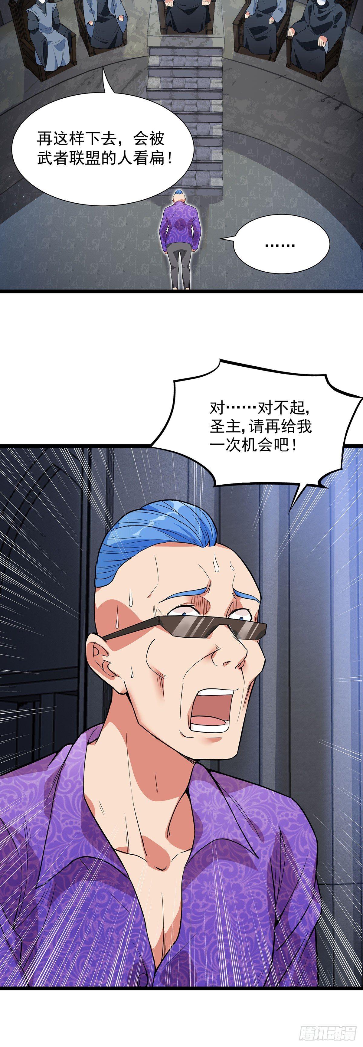 42-命中注定的棋子3