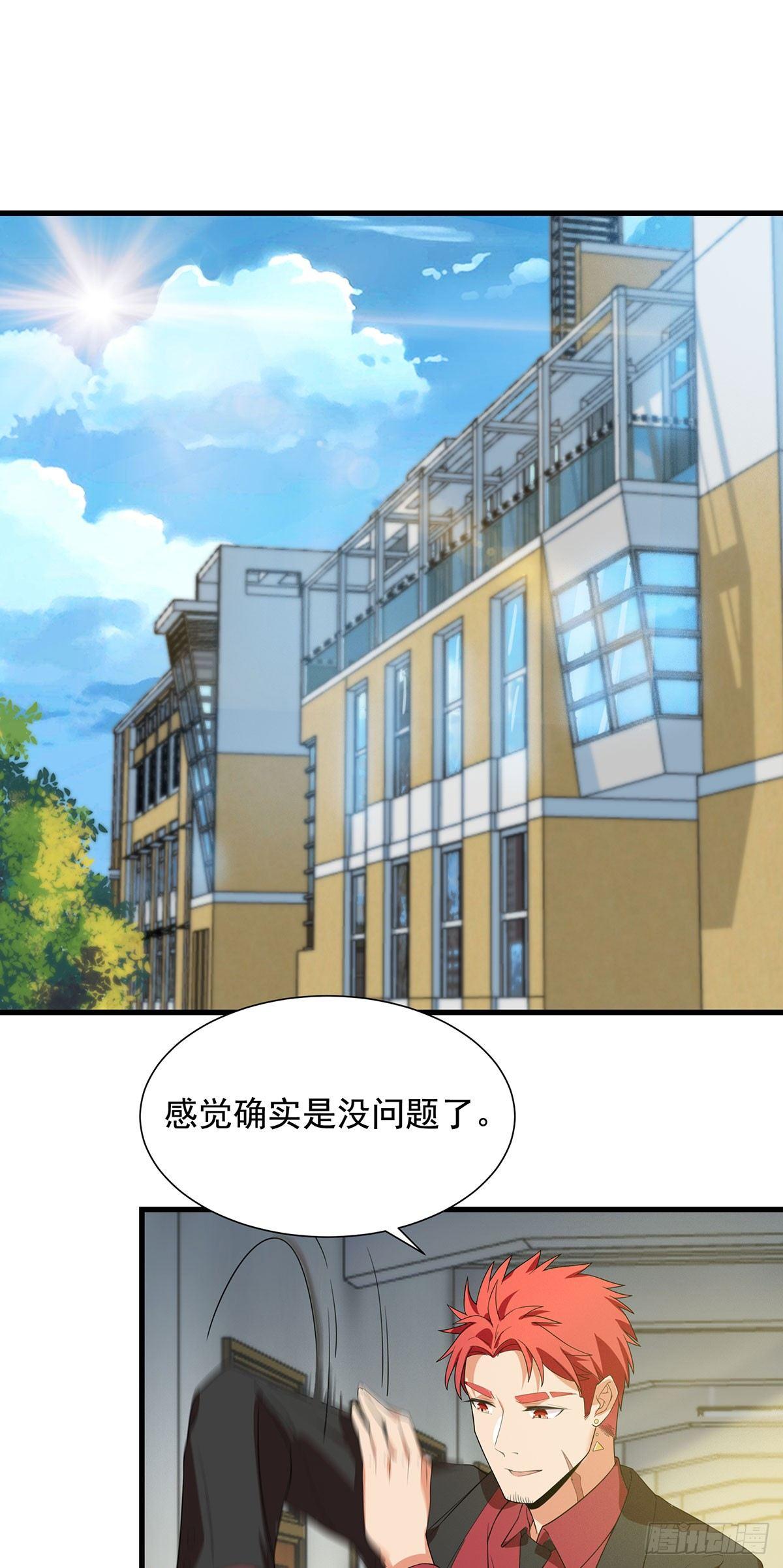 44-修罗场1