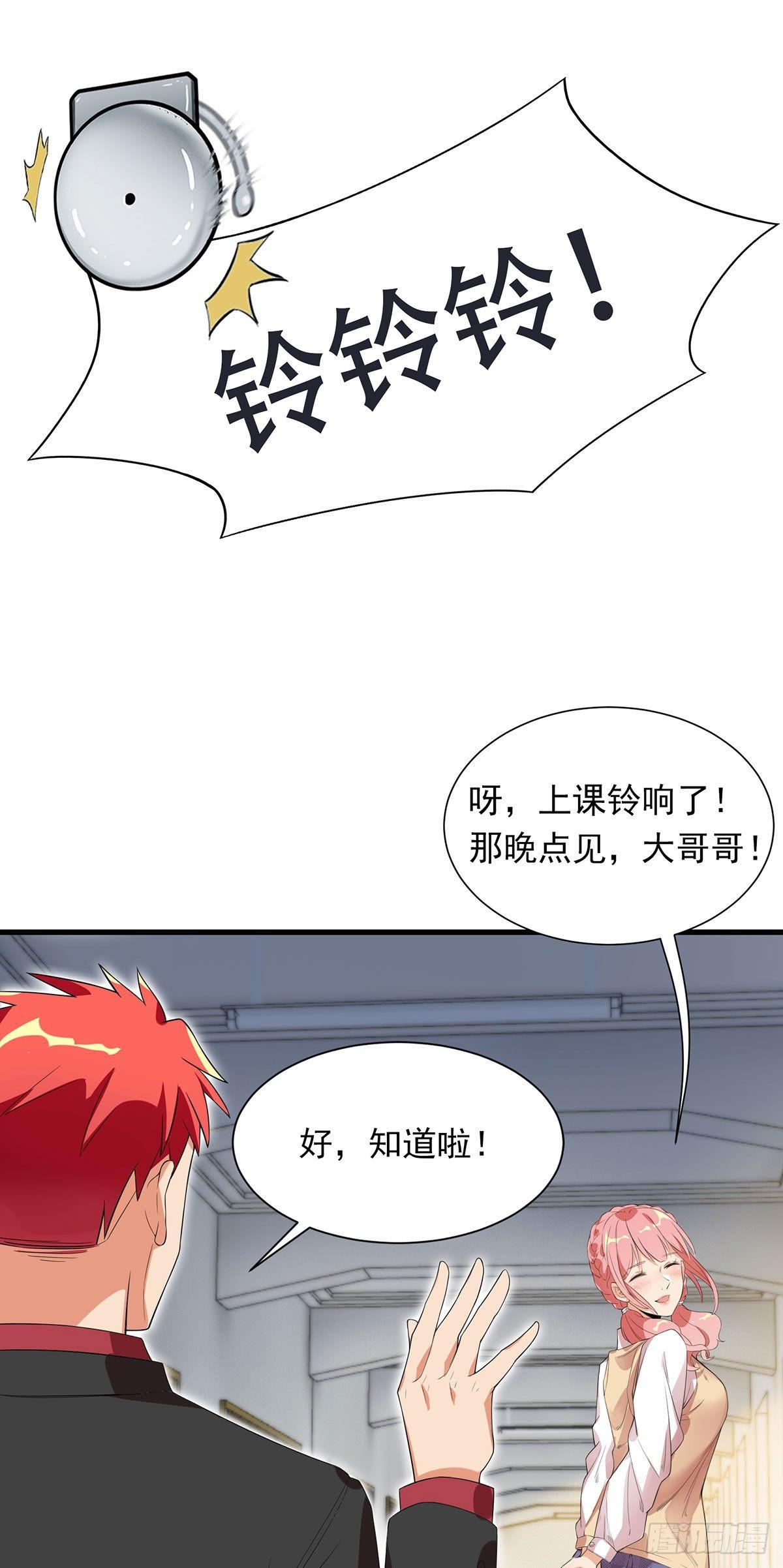 44-修罗场10