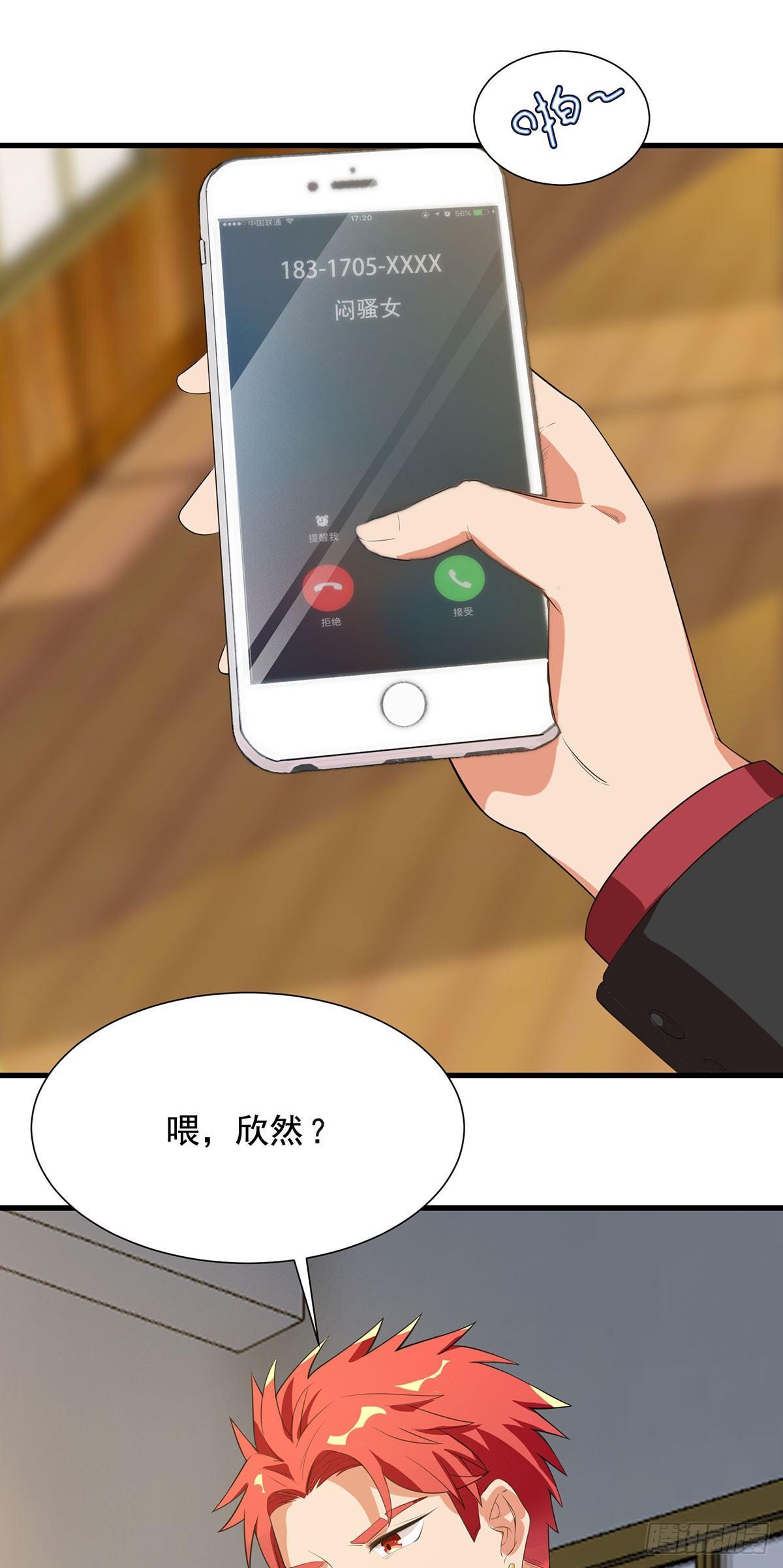 44-修罗场12