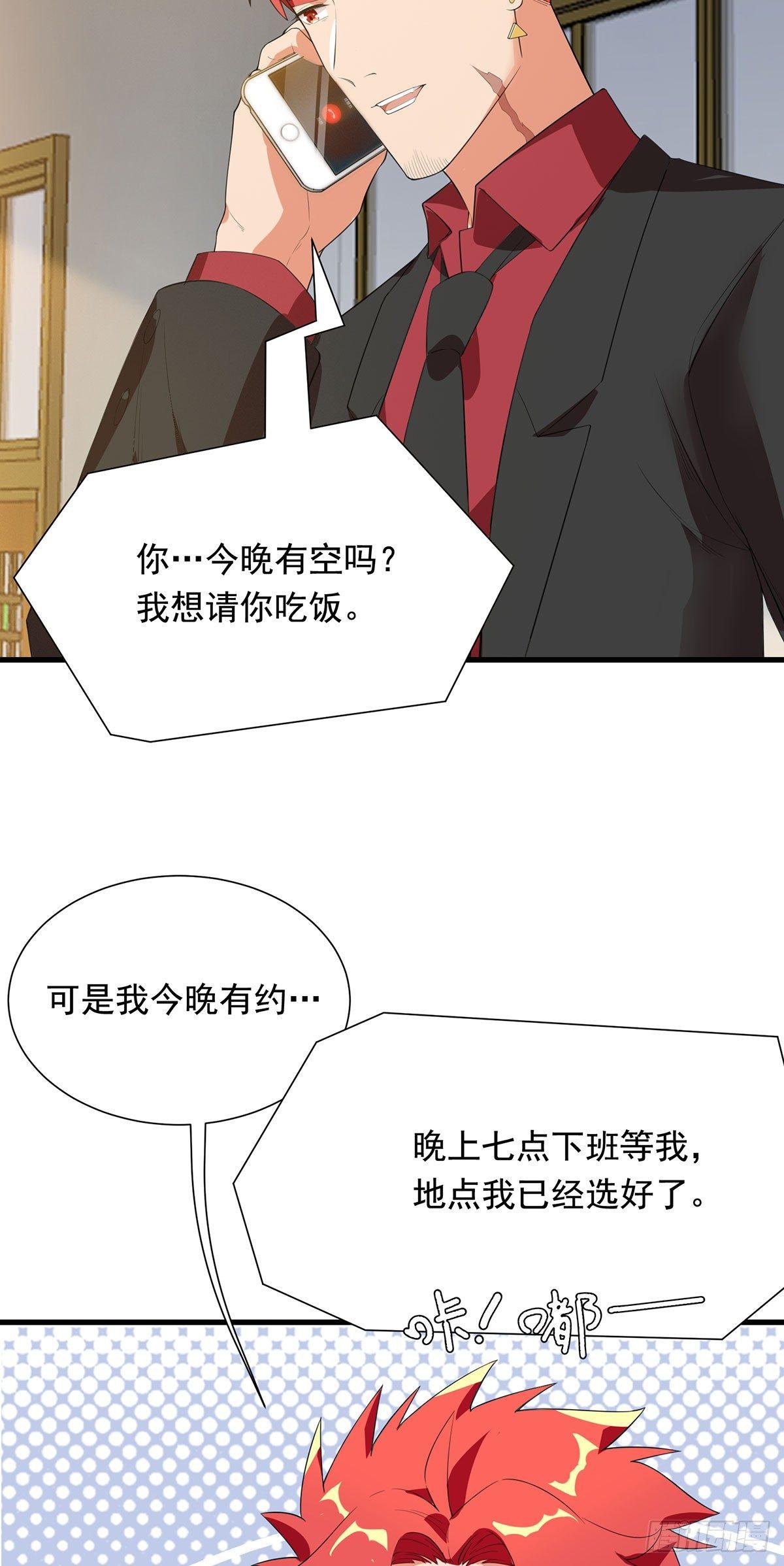 44-修罗场13