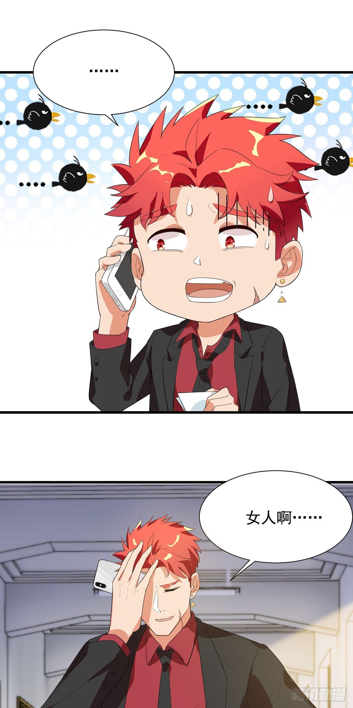 44-修罗场15