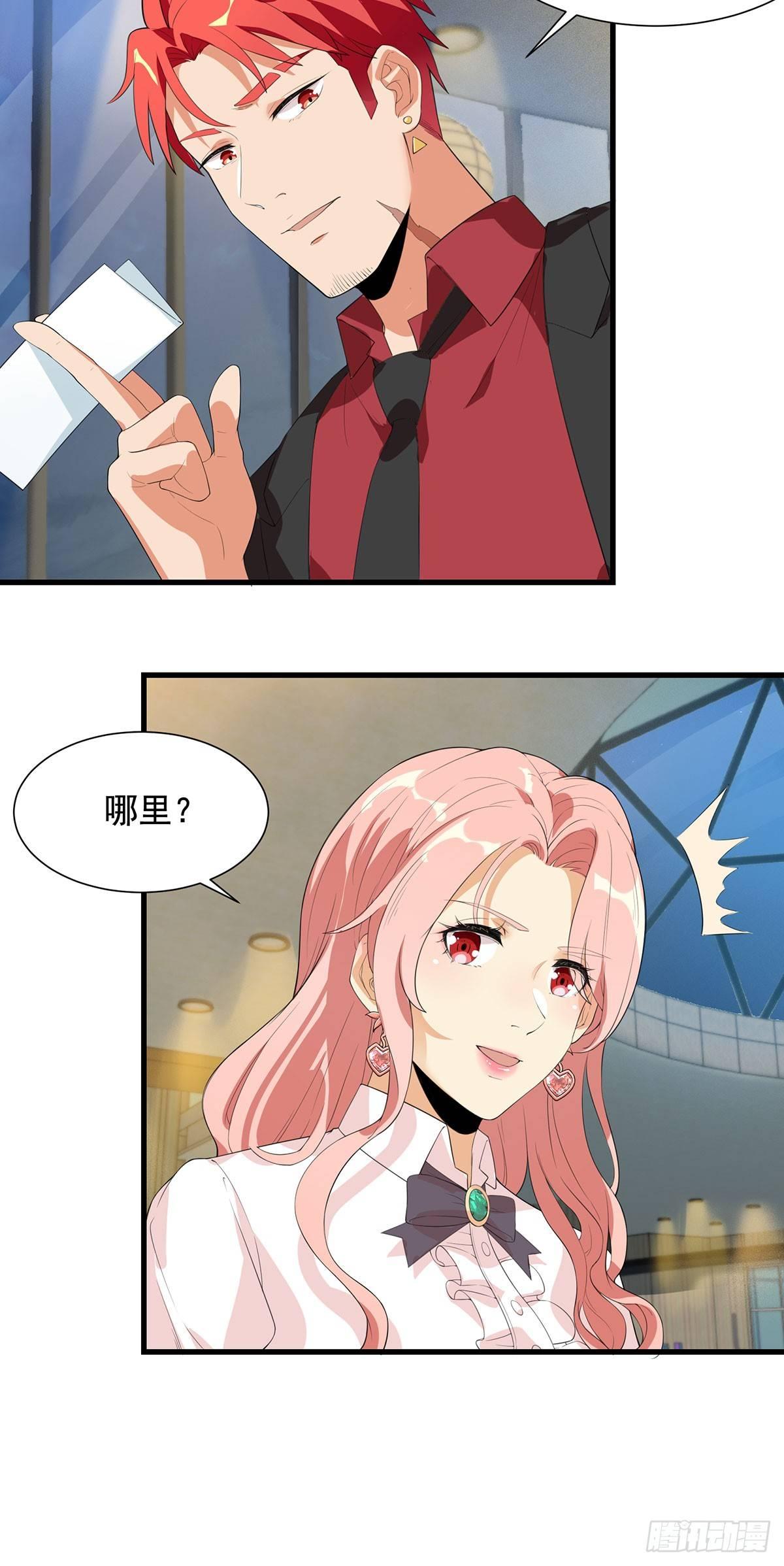 44-修罗场19