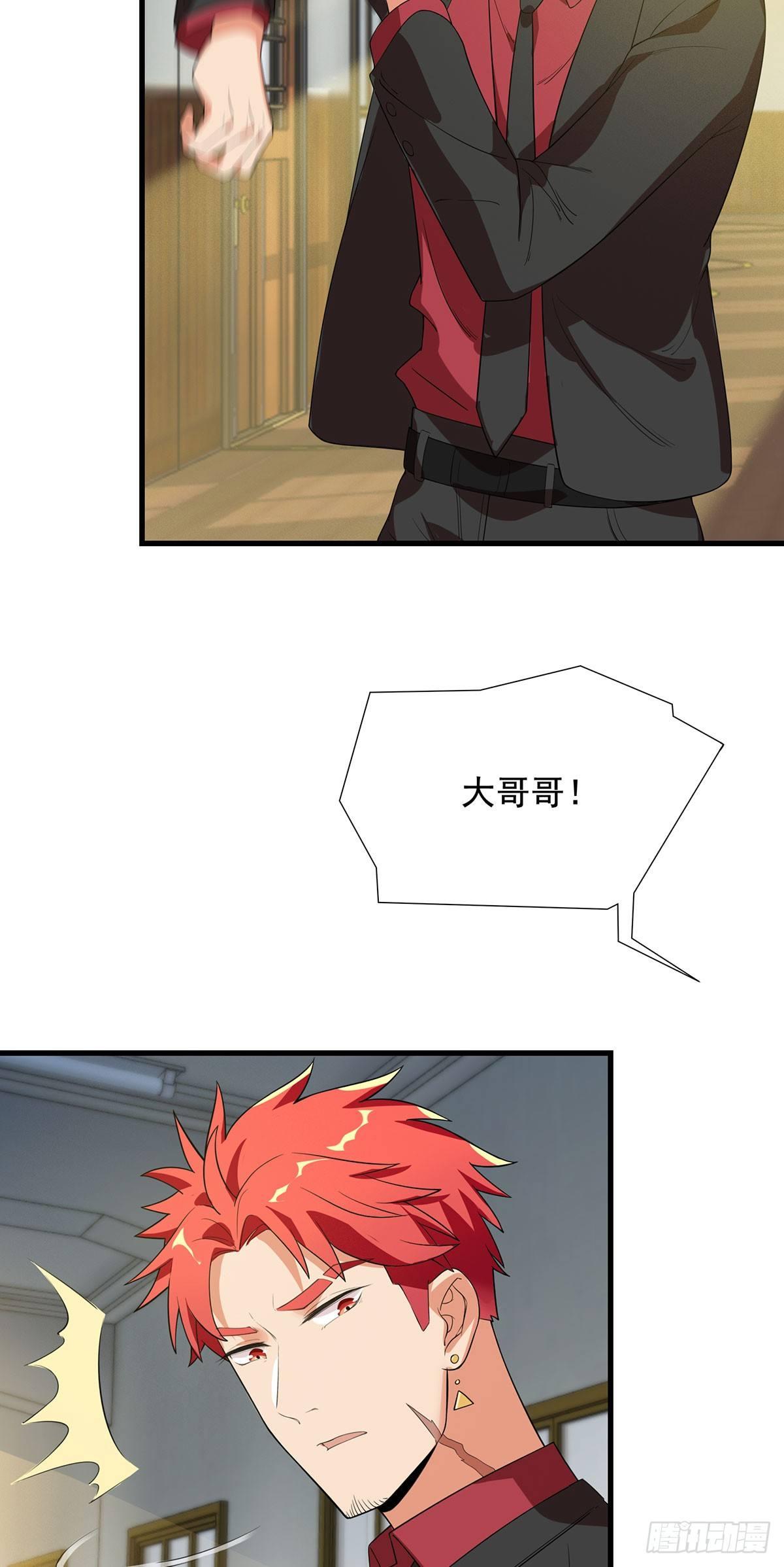 44-修罗场2