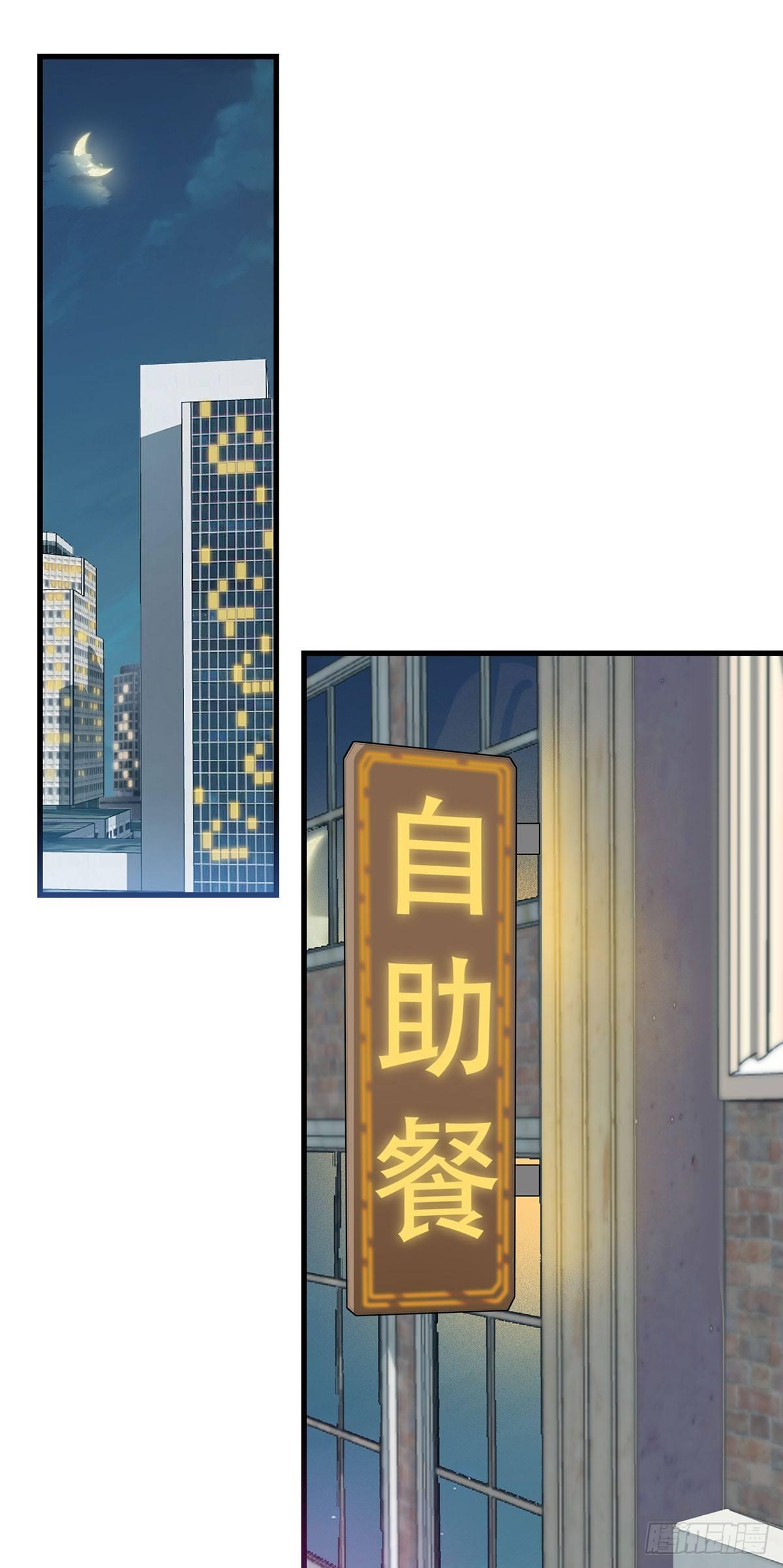 44-修罗场20