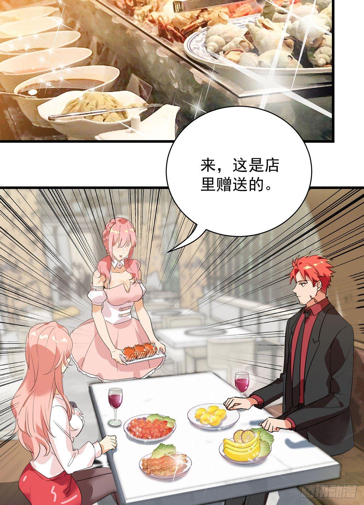 44-修罗场24