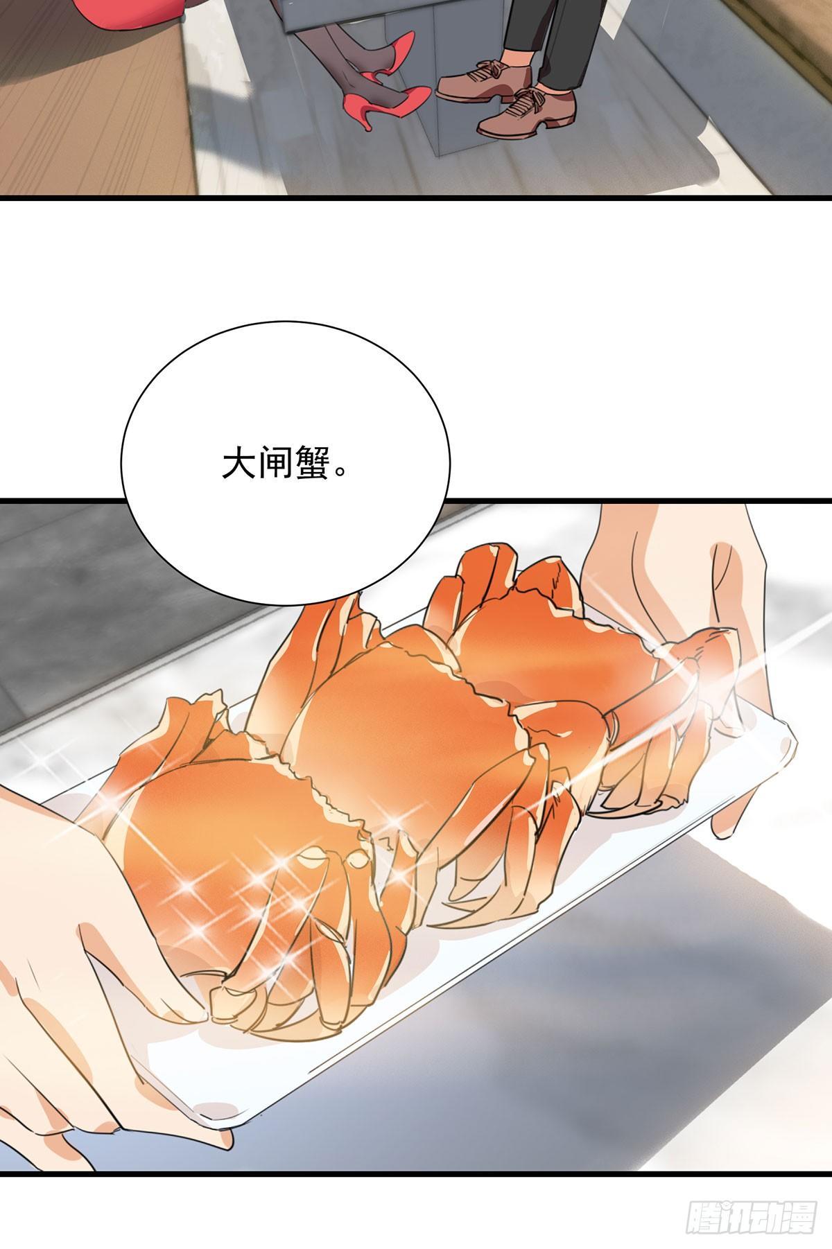 44-修罗场25