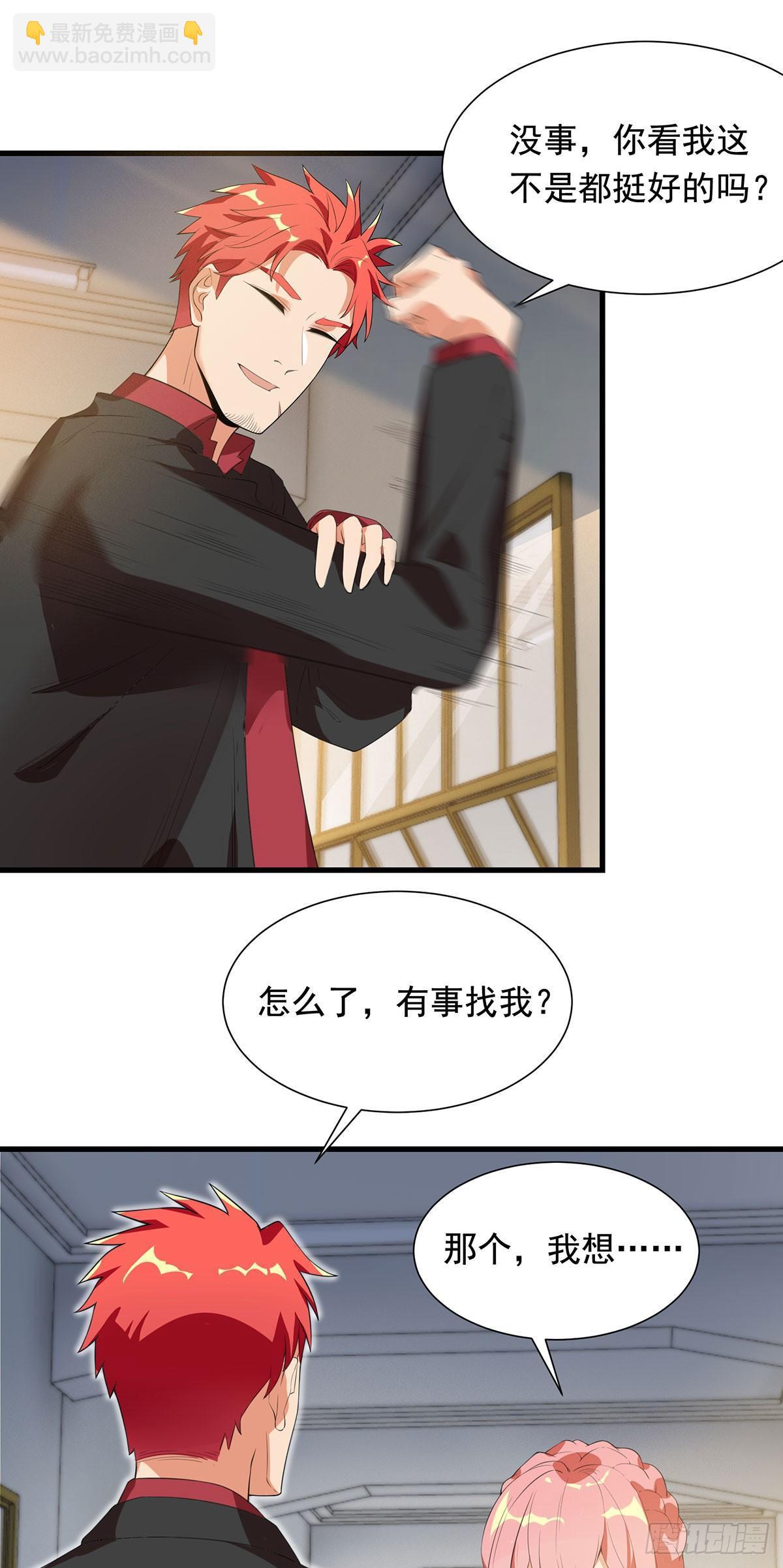 44-修罗场4