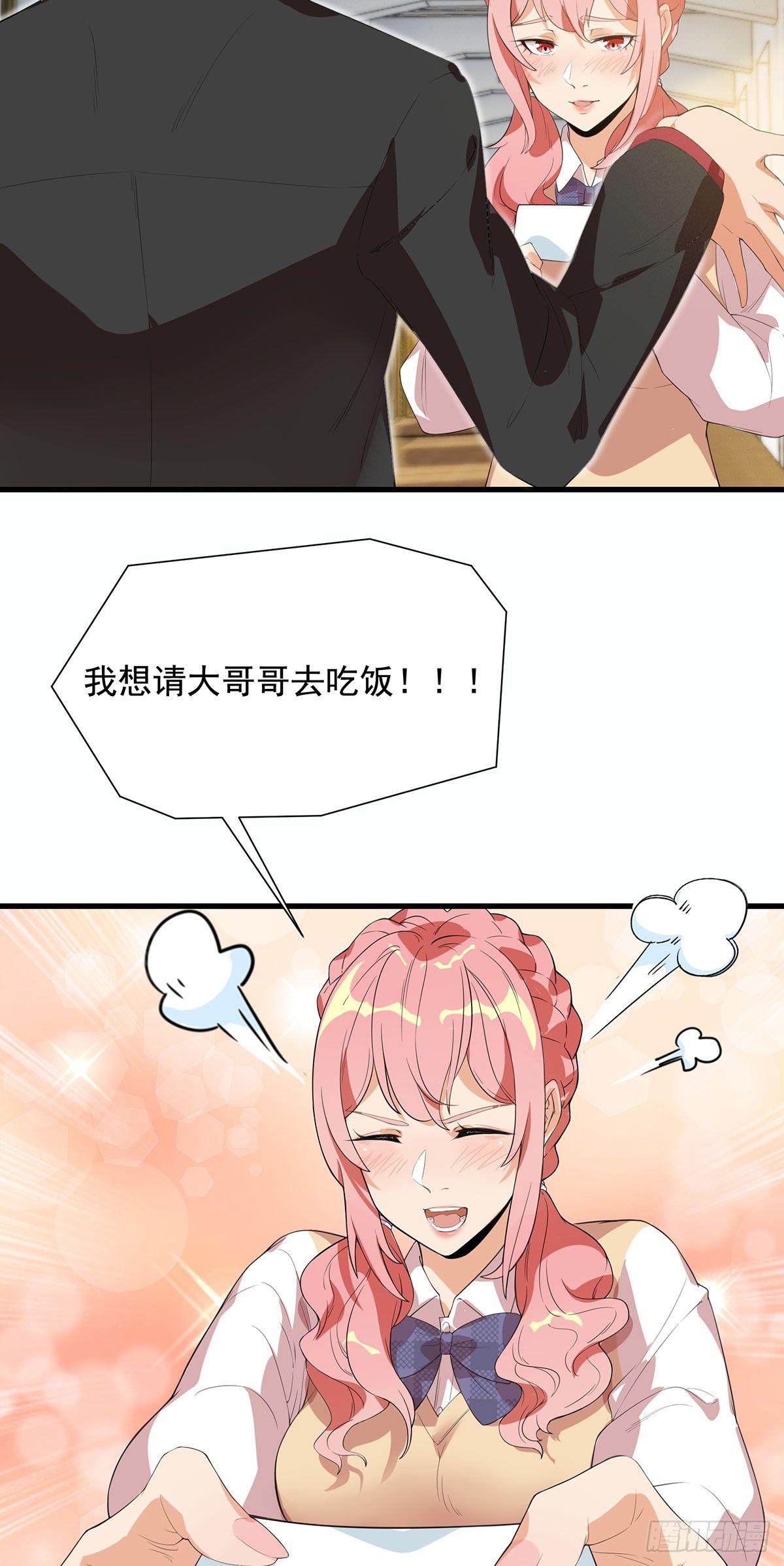 44-修罗场5