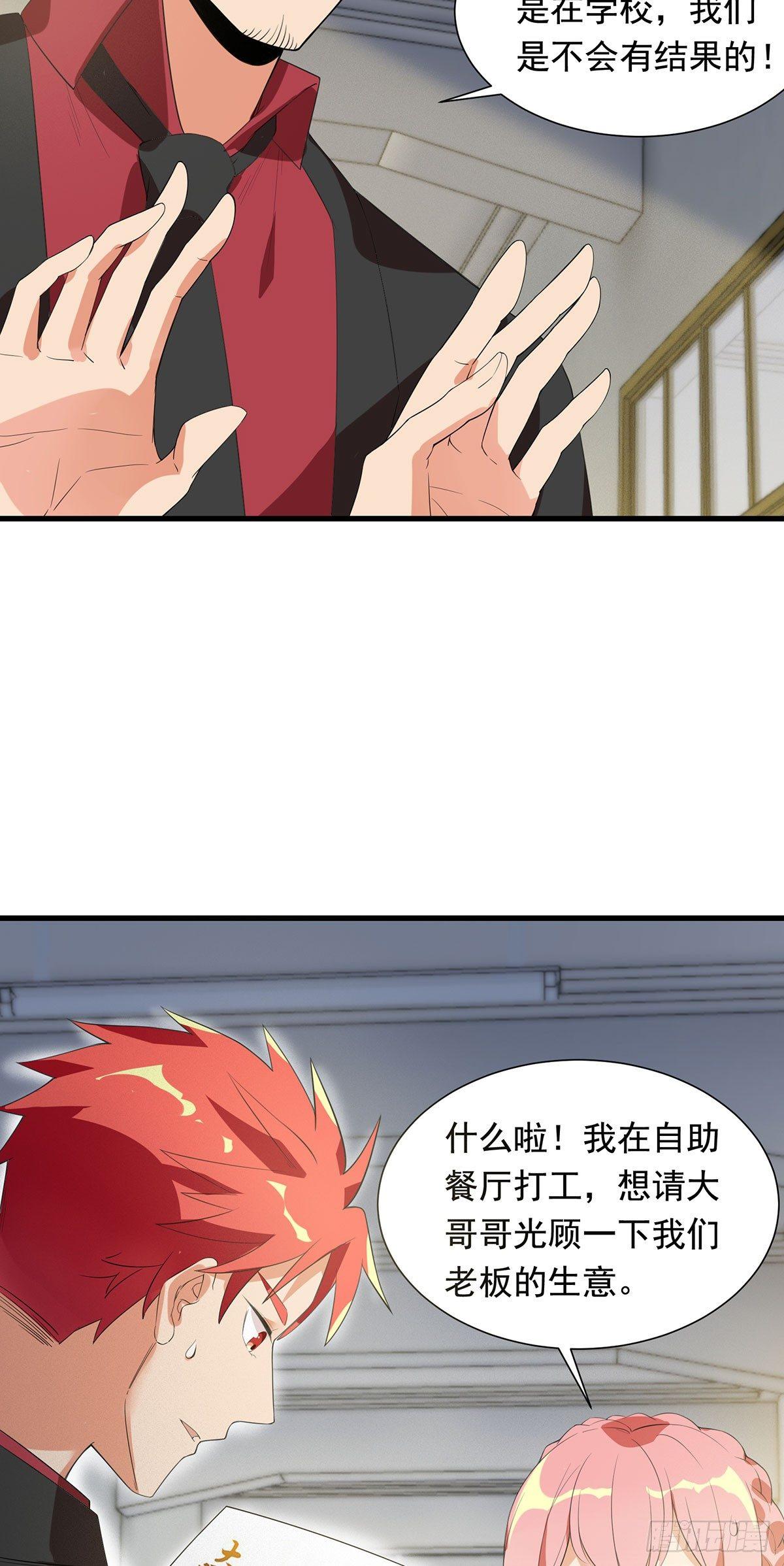 44-修罗场8