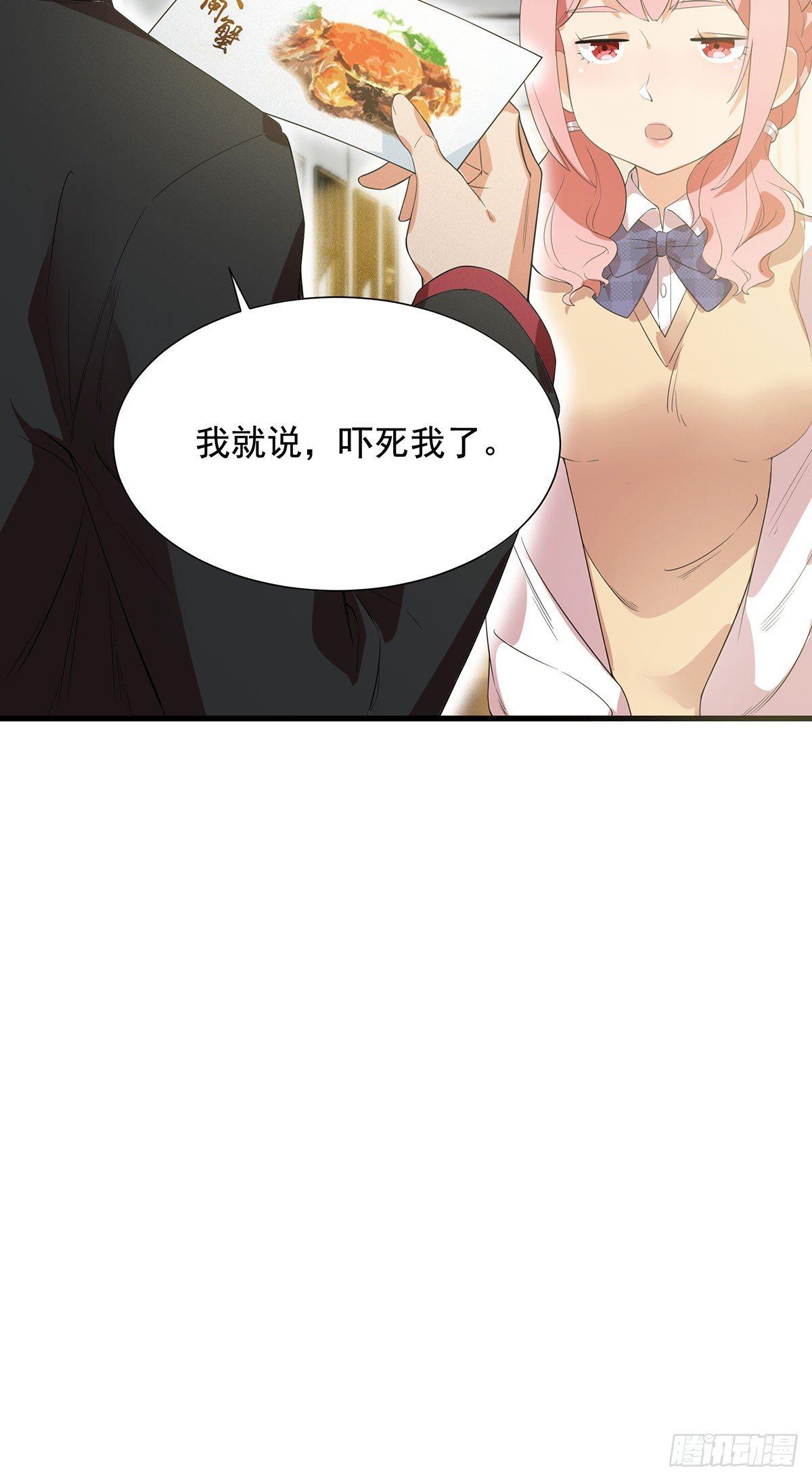 44-修罗场9