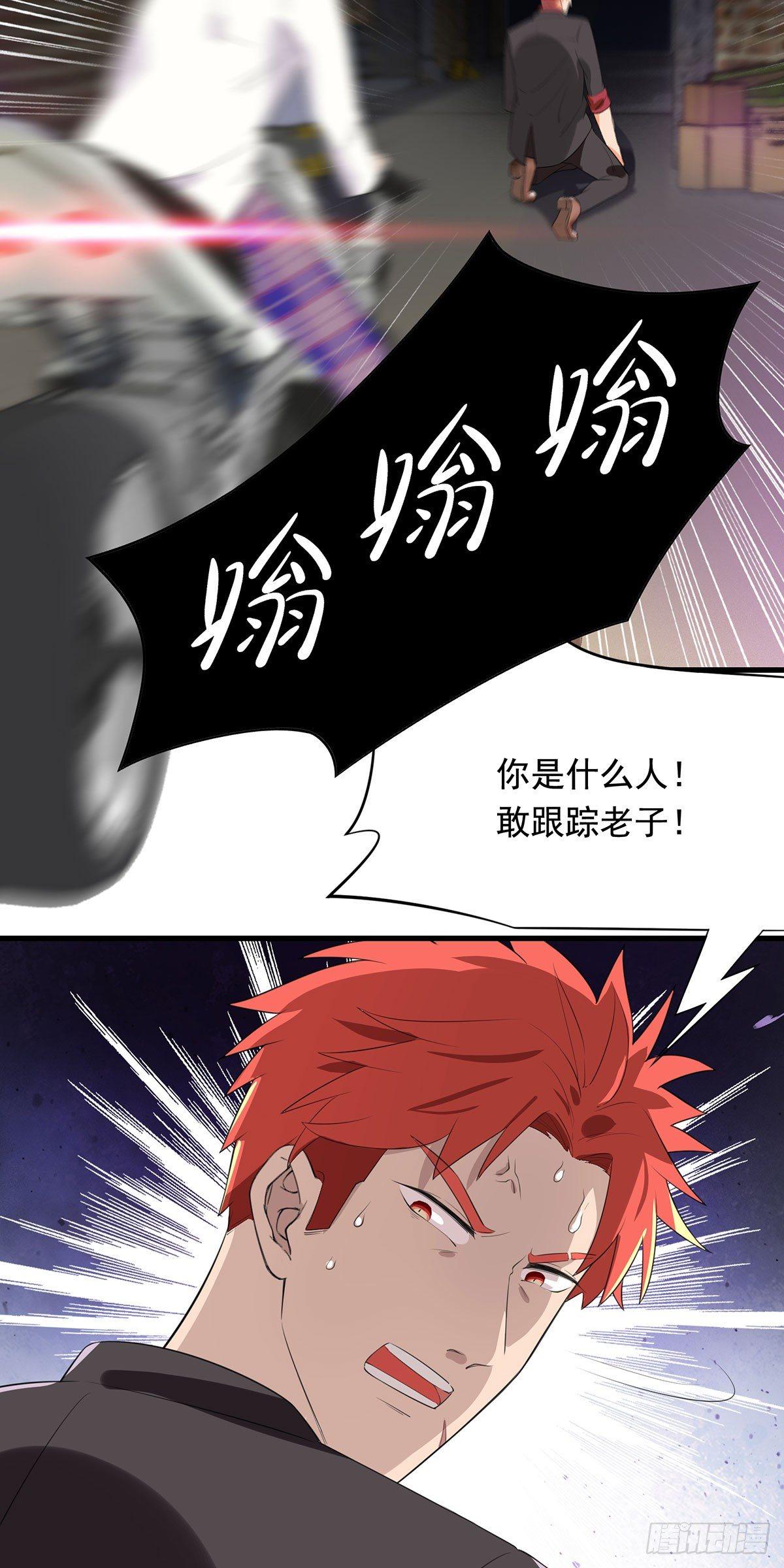 45-项阳失控15