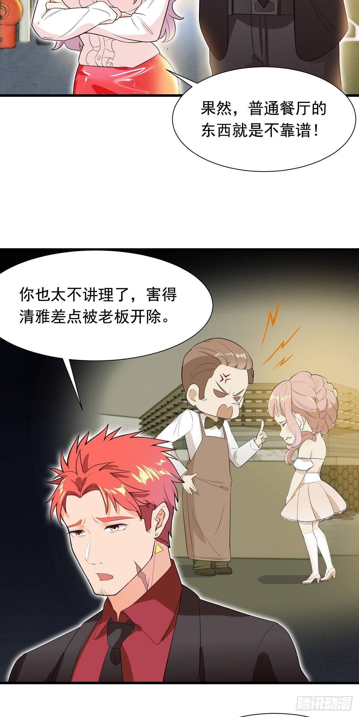 45-项阳失控2