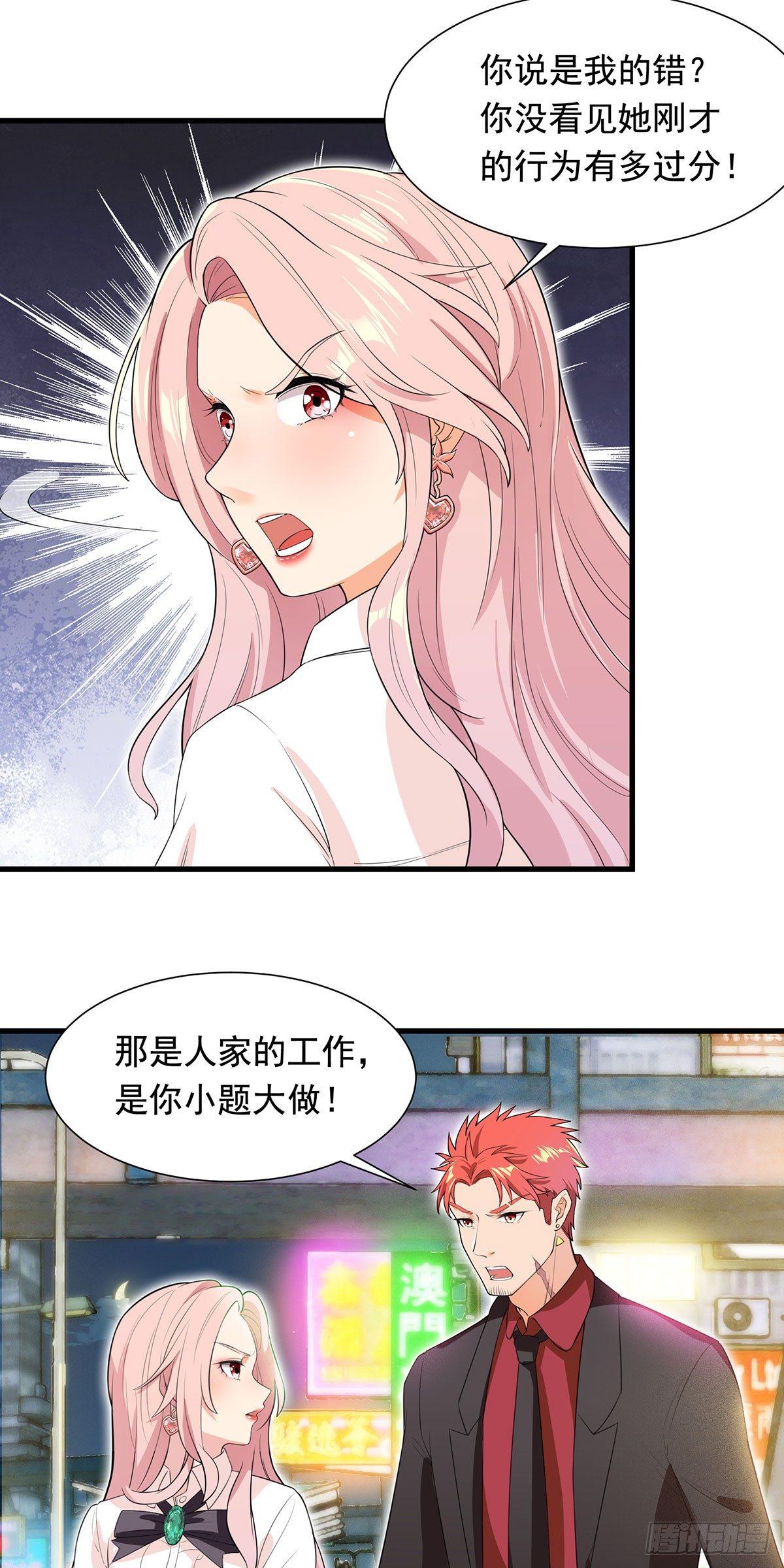 45-项阳失控3
