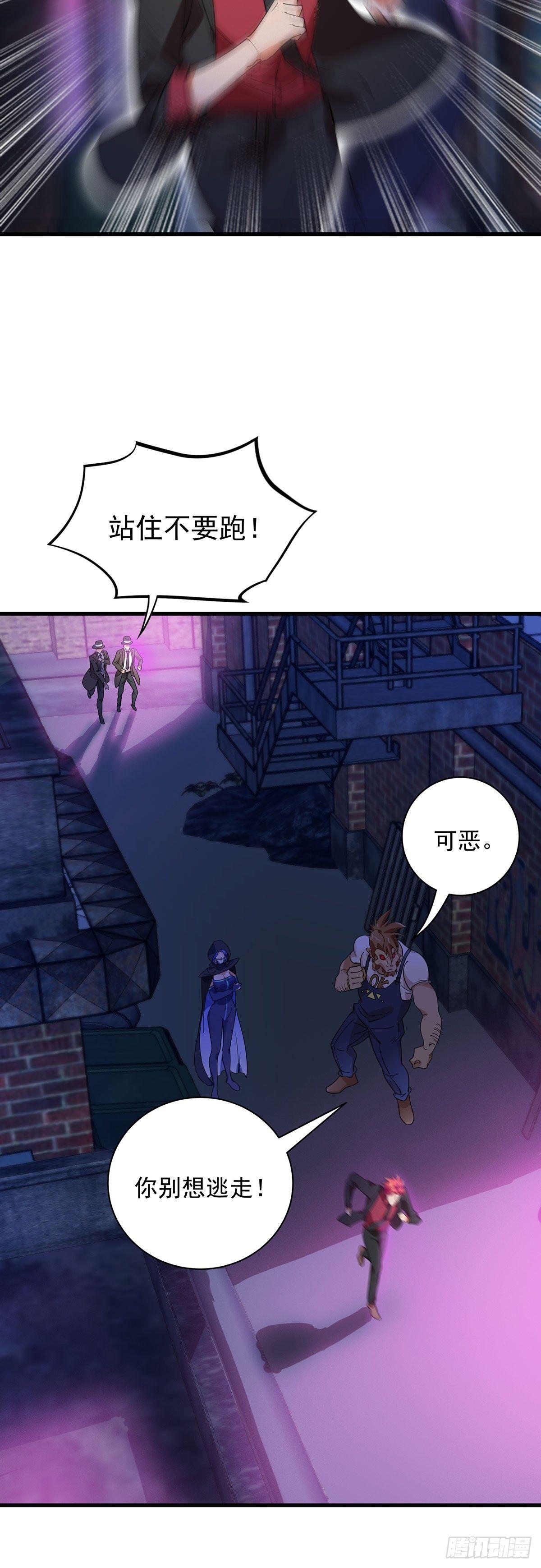 46-围攻危机15