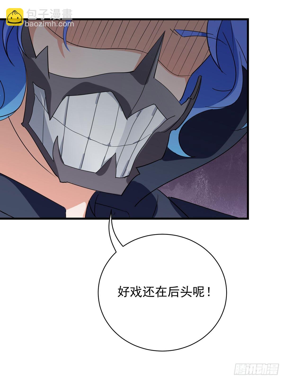 46-围攻危机19