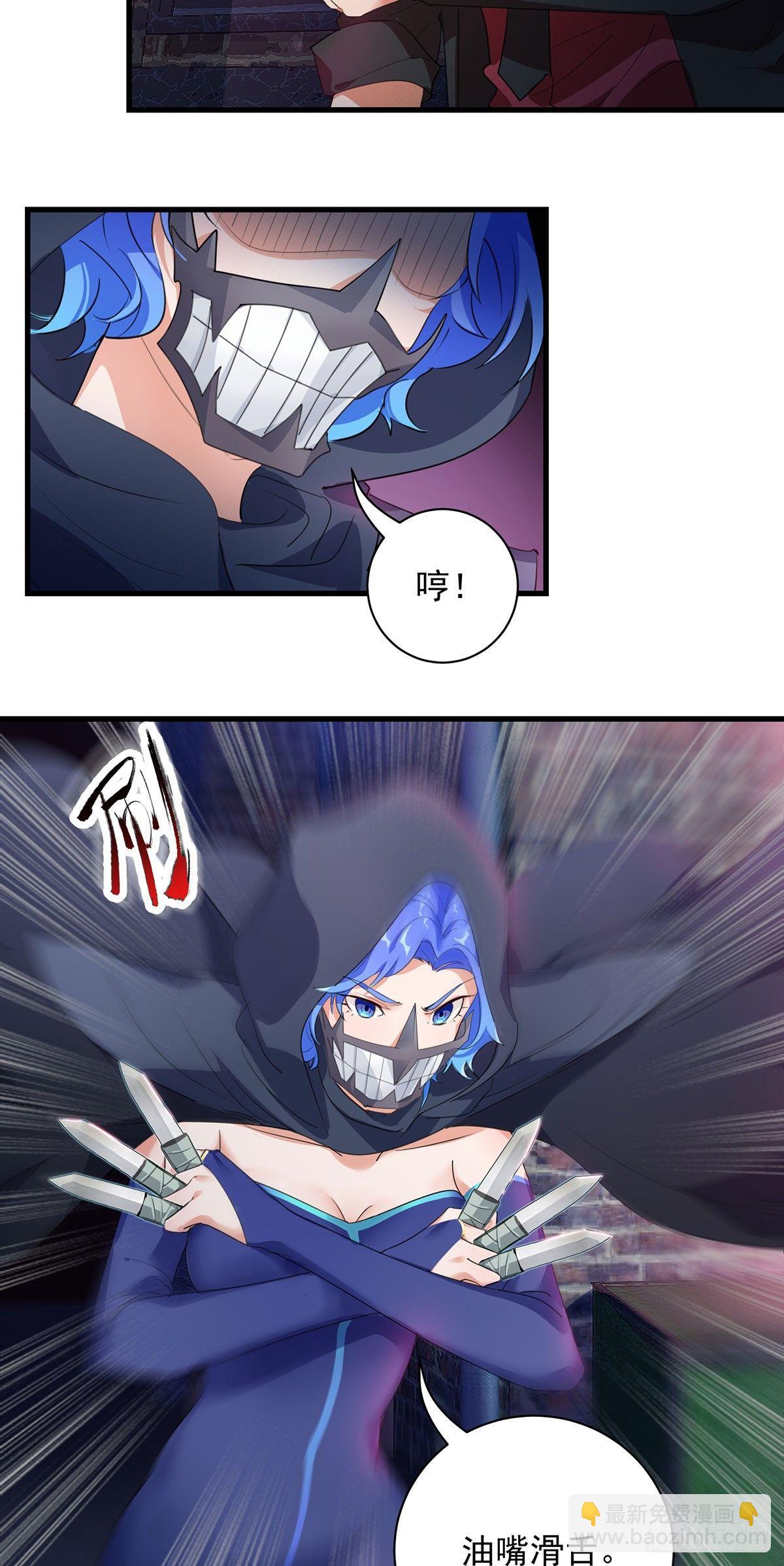 46-围攻危机2