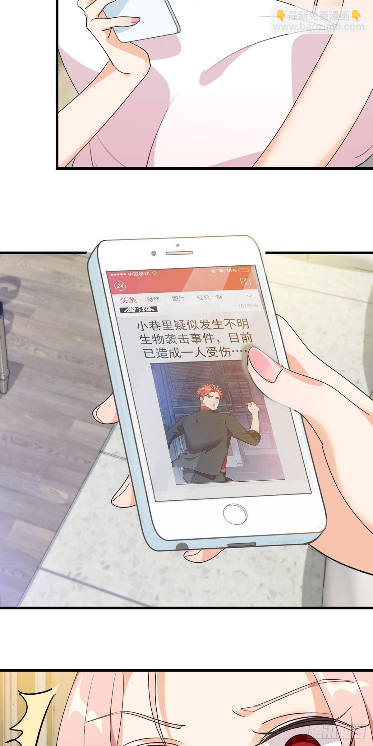 46-围攻危机25