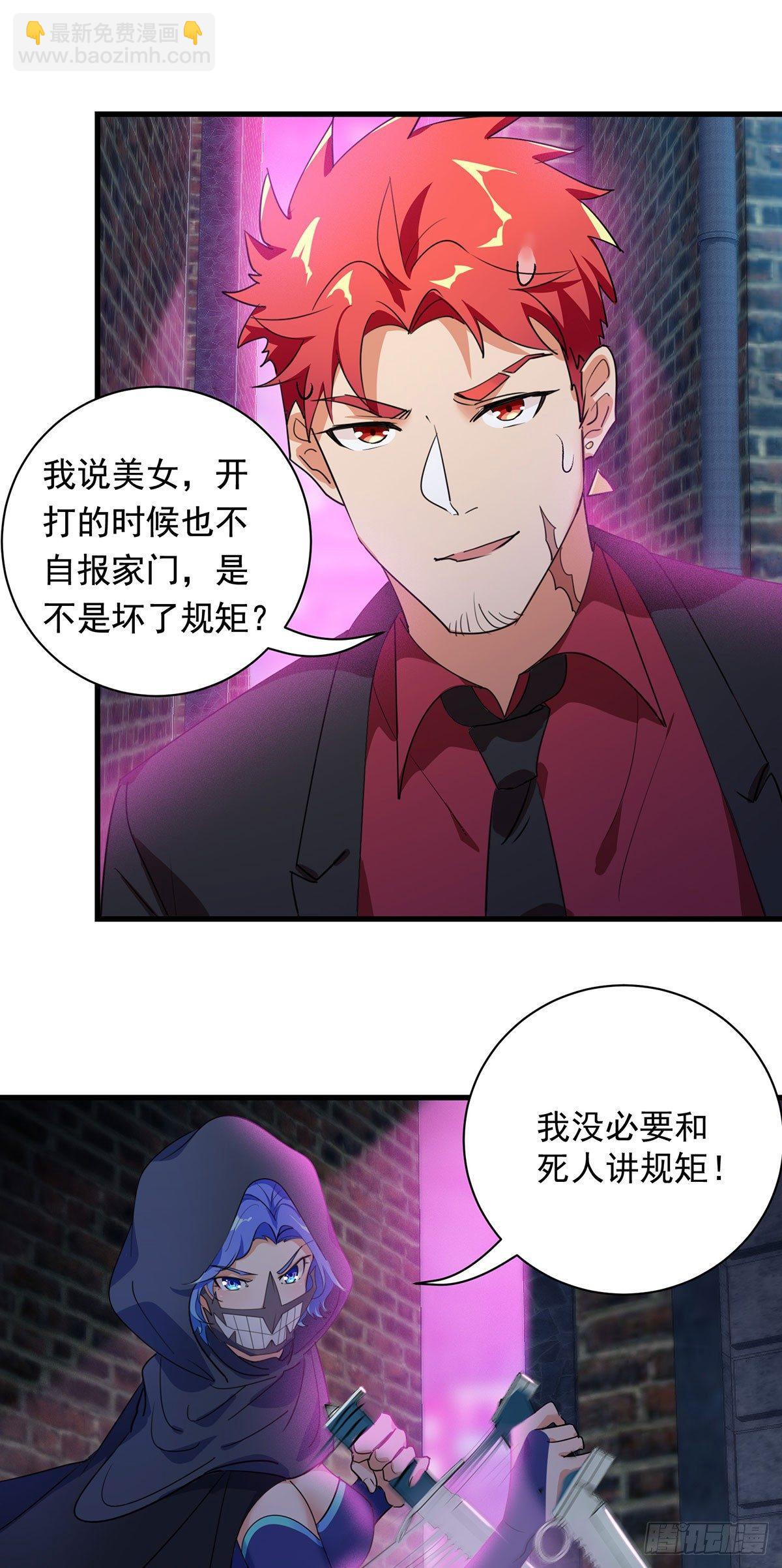46-围攻危机4