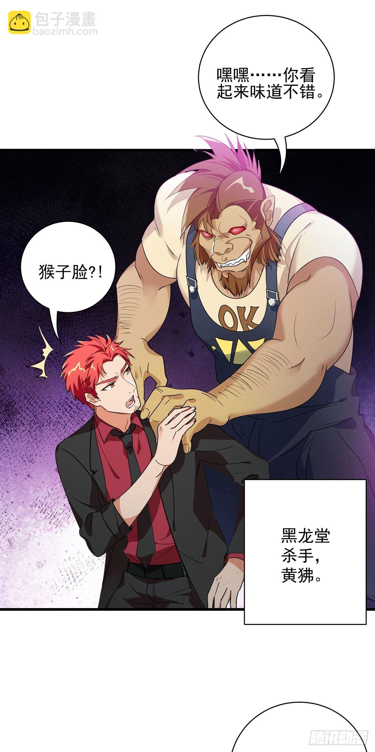 46-围攻危机8