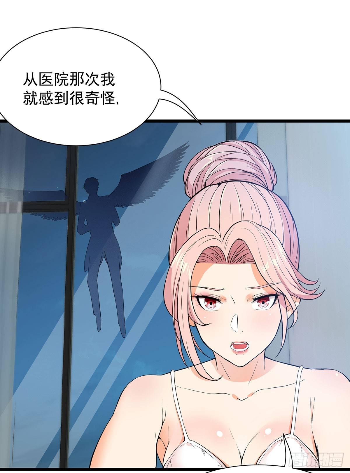 47-天降鸟人12