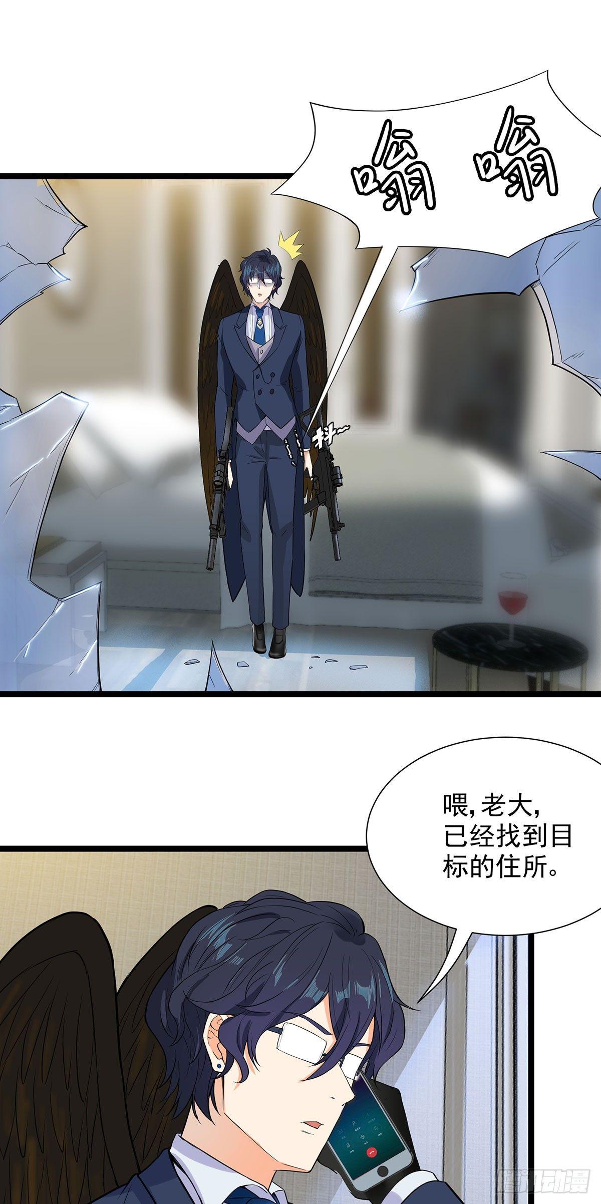 47-天降鸟人18