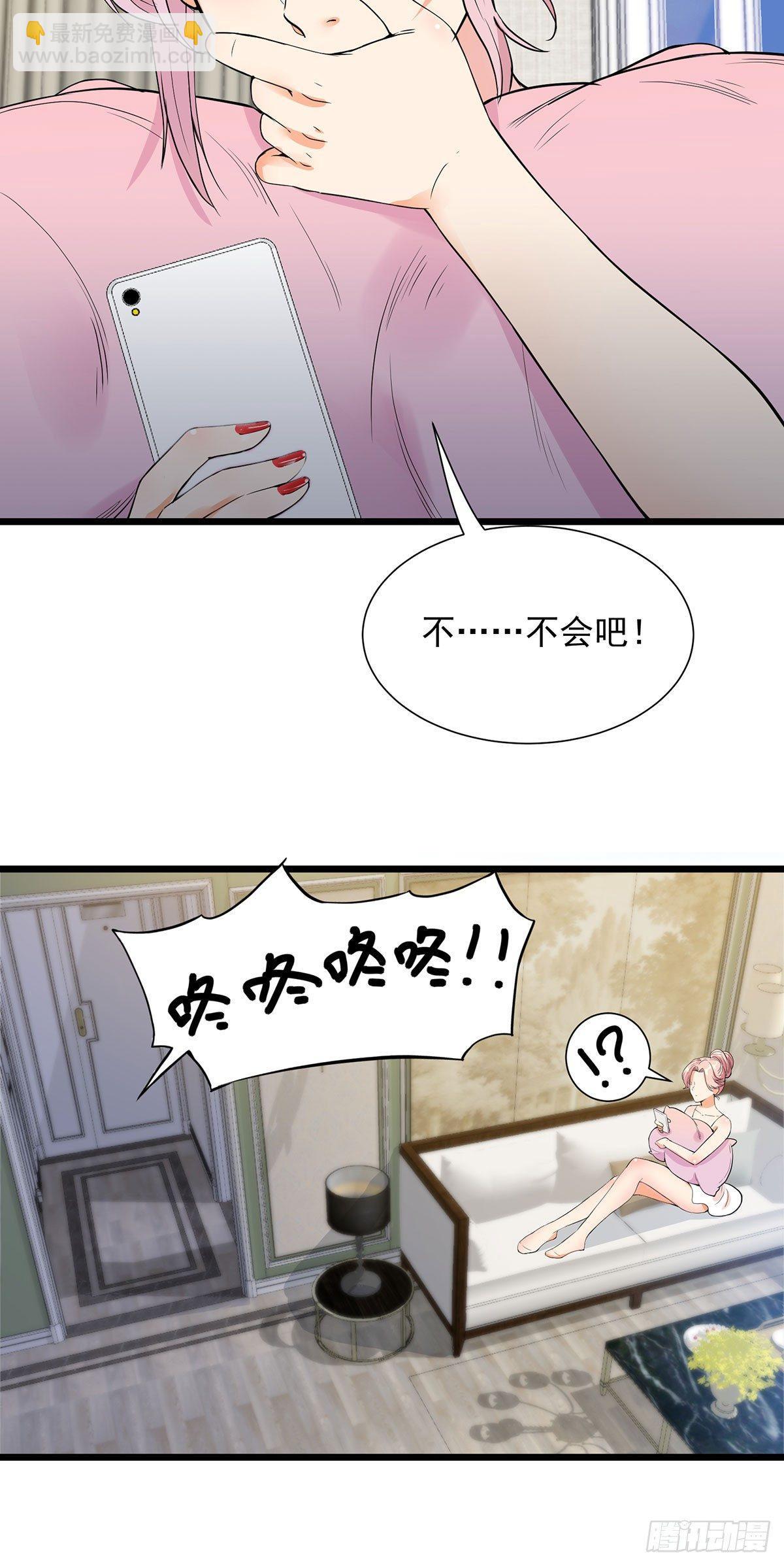 47-天降鸟人2