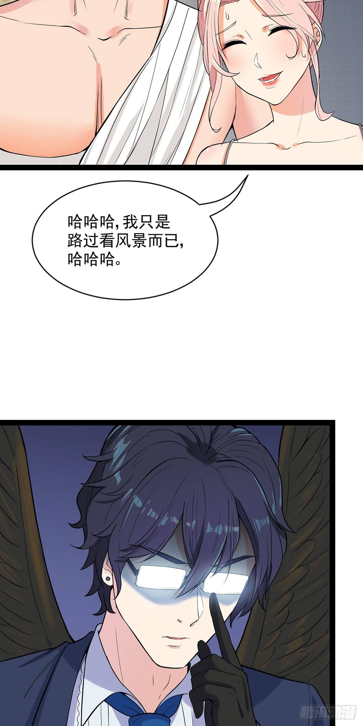47-天降鸟人25