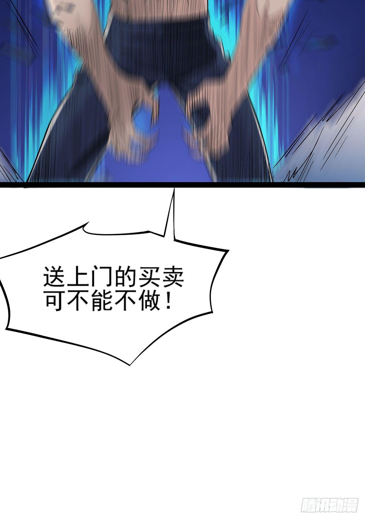 47-天降鸟人27