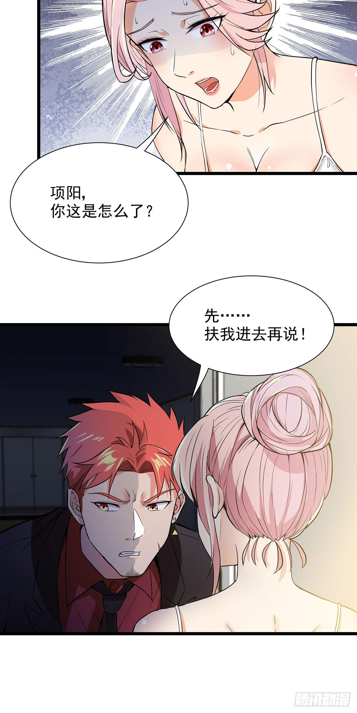 47-天降鸟人6