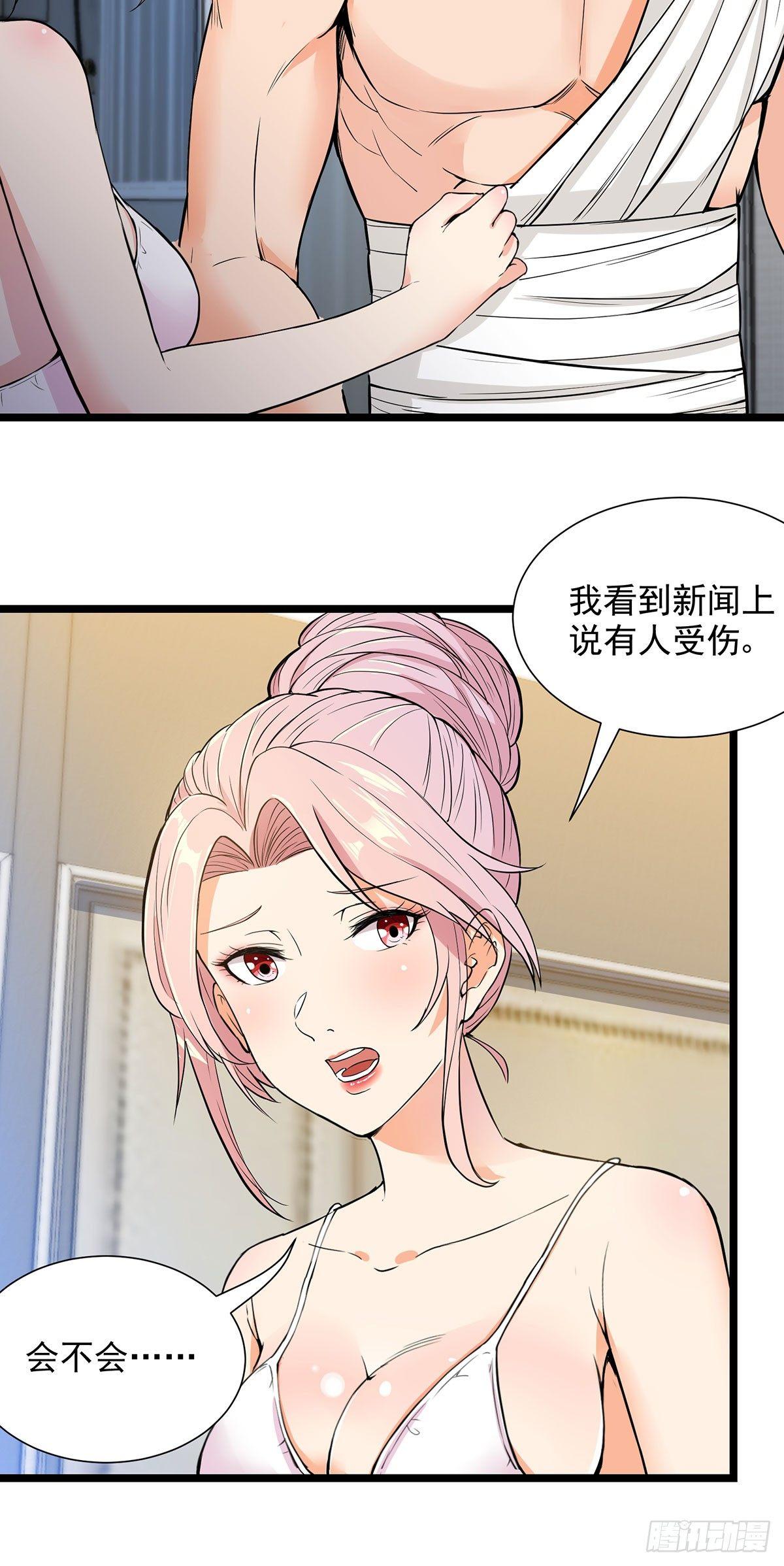 47-天降鸟人9