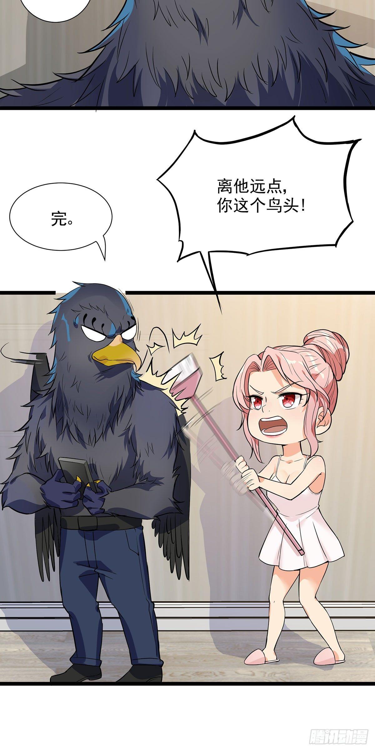 48-激斗！守护化身10
