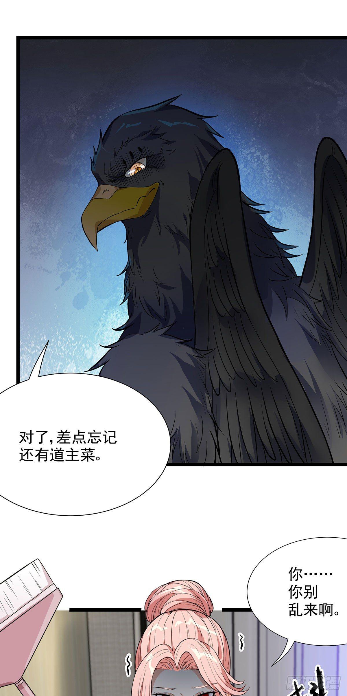 48-激斗！守护化身12