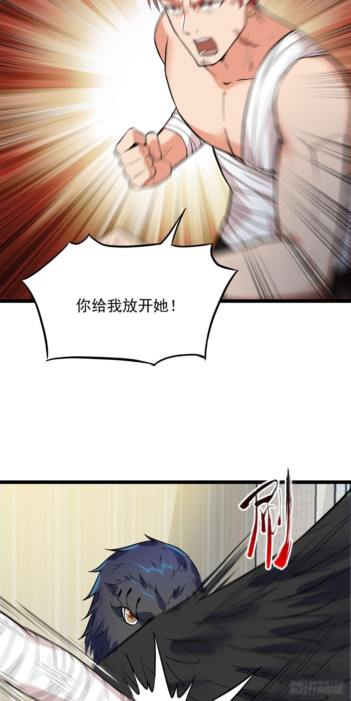 48-激斗！守护化身17