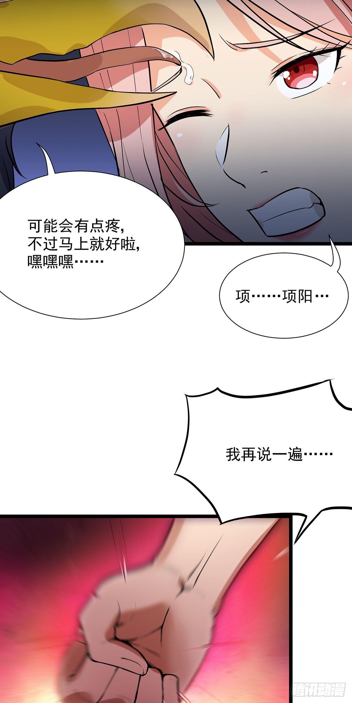 48-激斗！守护化身21