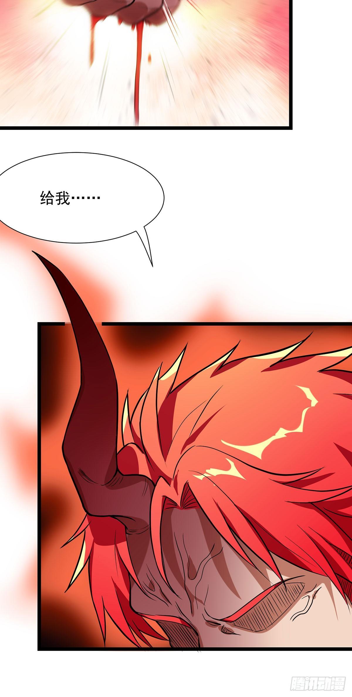 48-激斗！守护化身22
