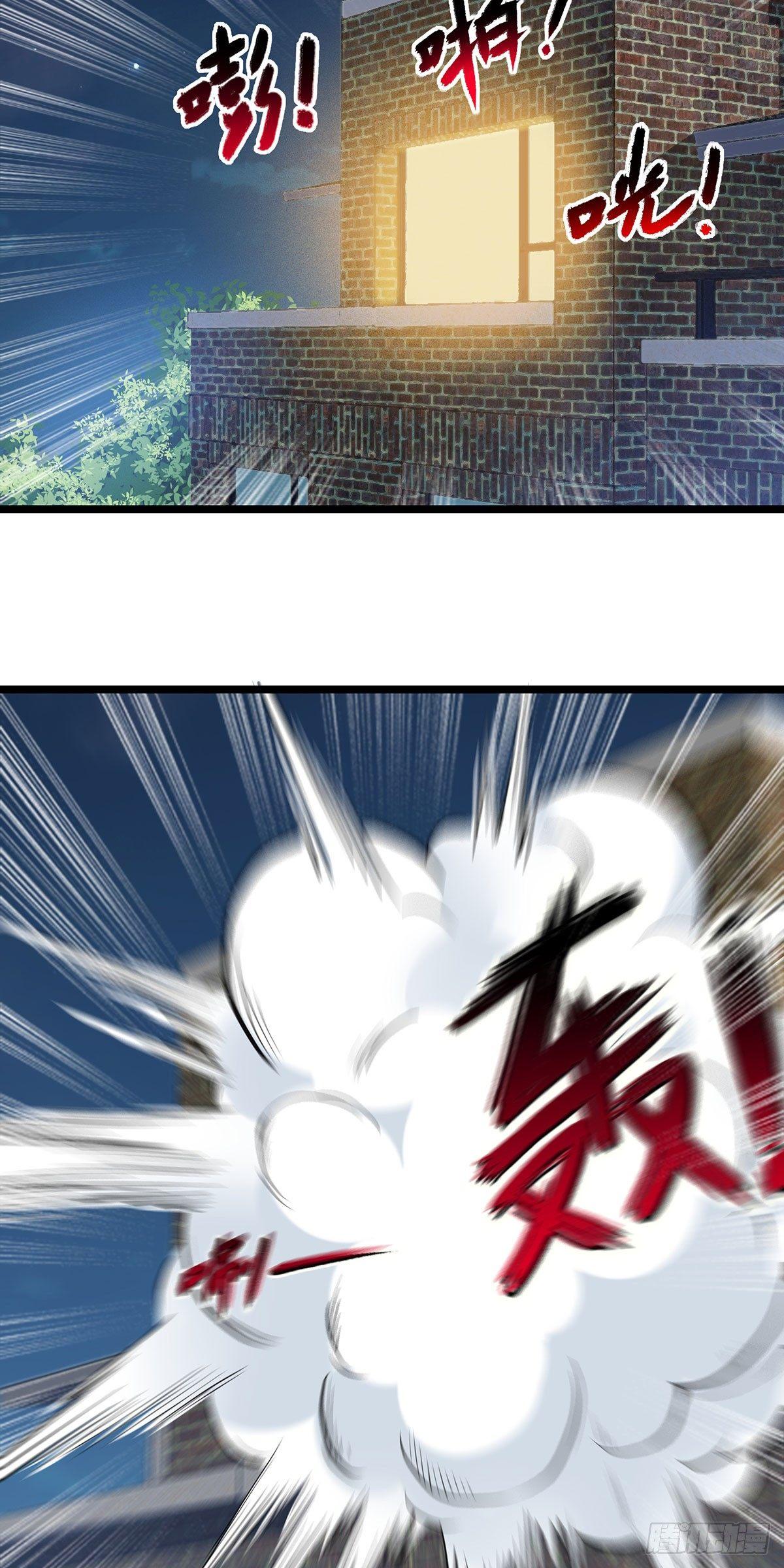 48-激斗！守护化身25