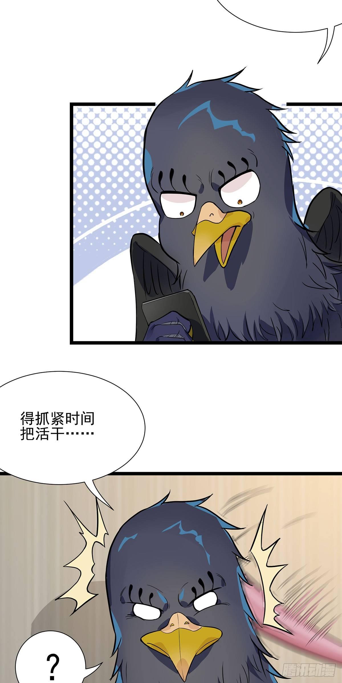 48-激斗！守护化身9