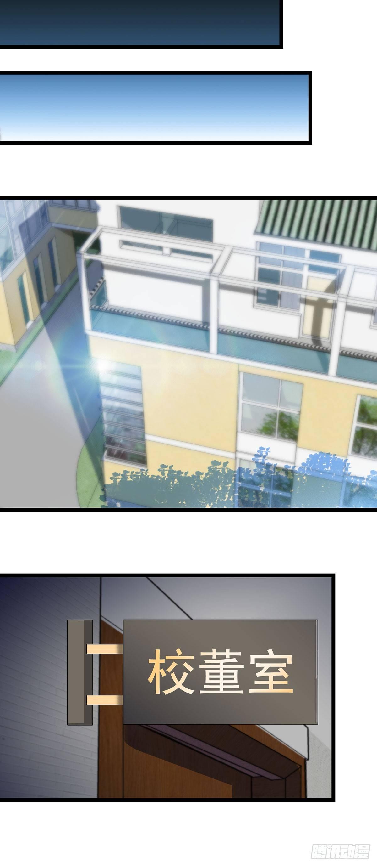 49-流言四起19