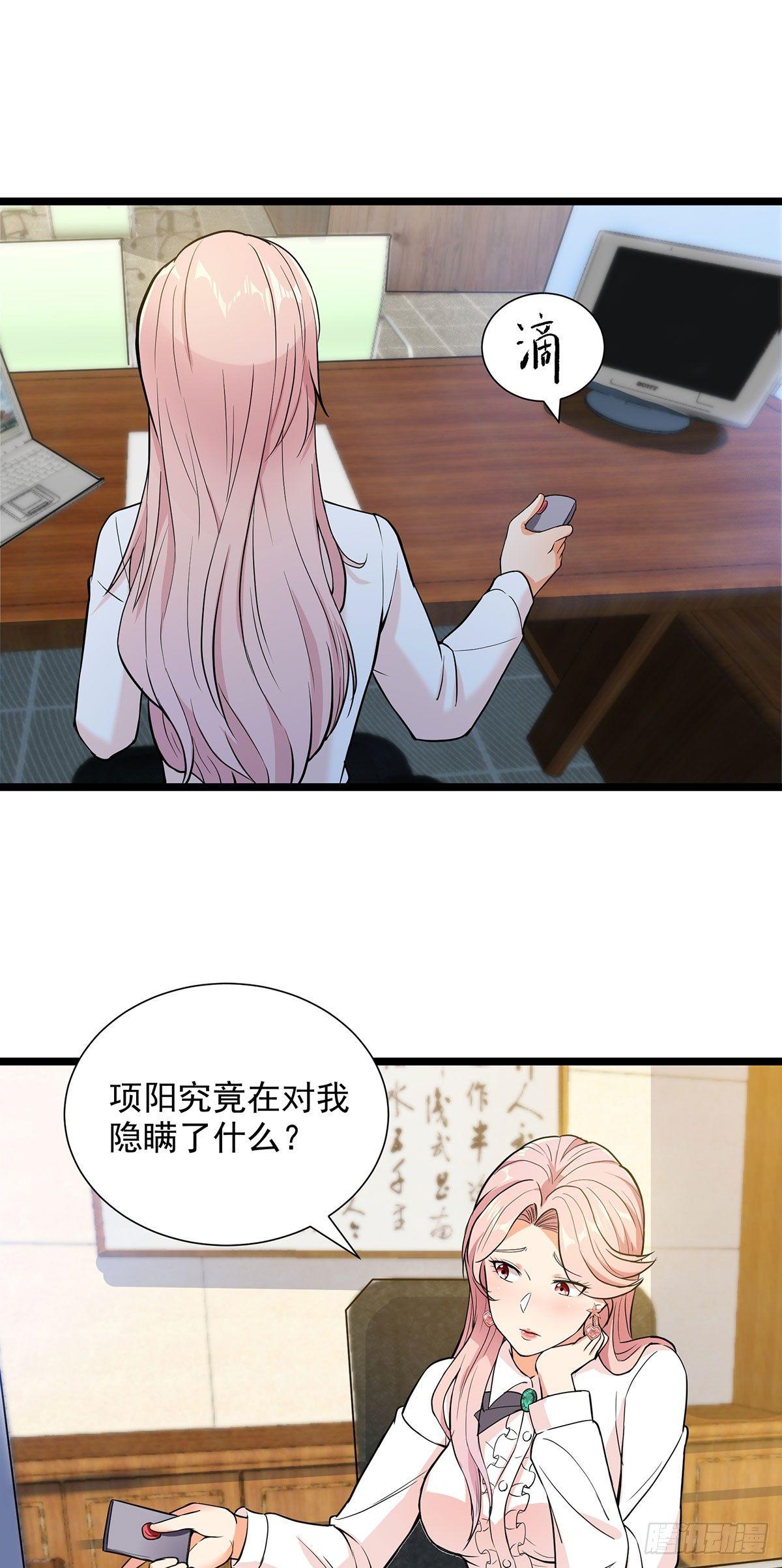49-流言四起21