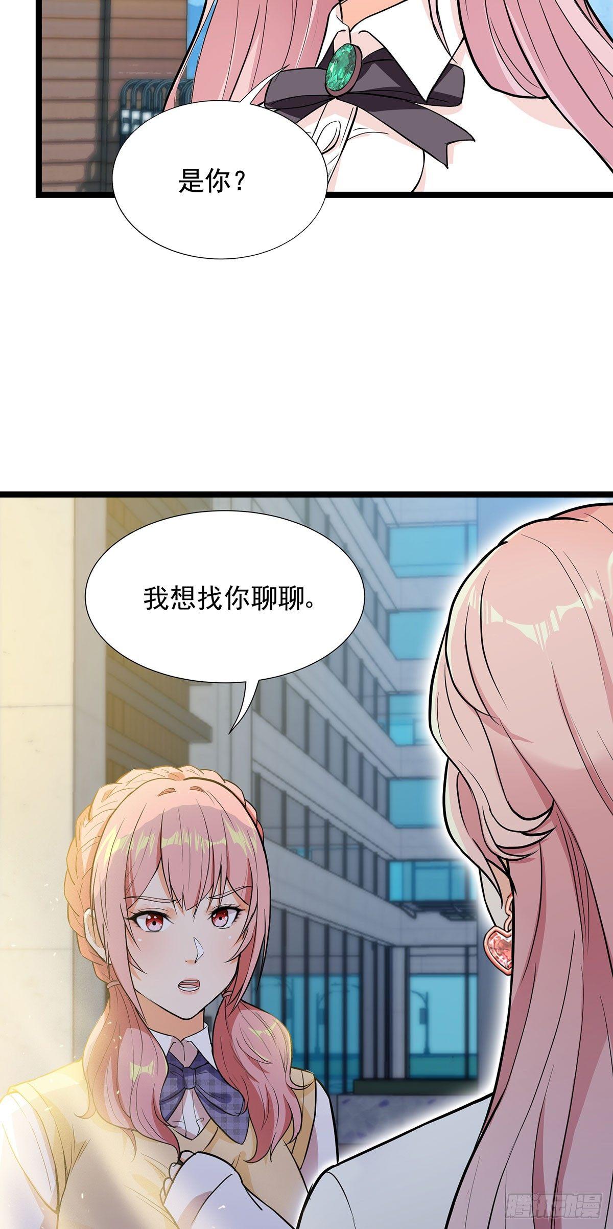 49-流言四起36