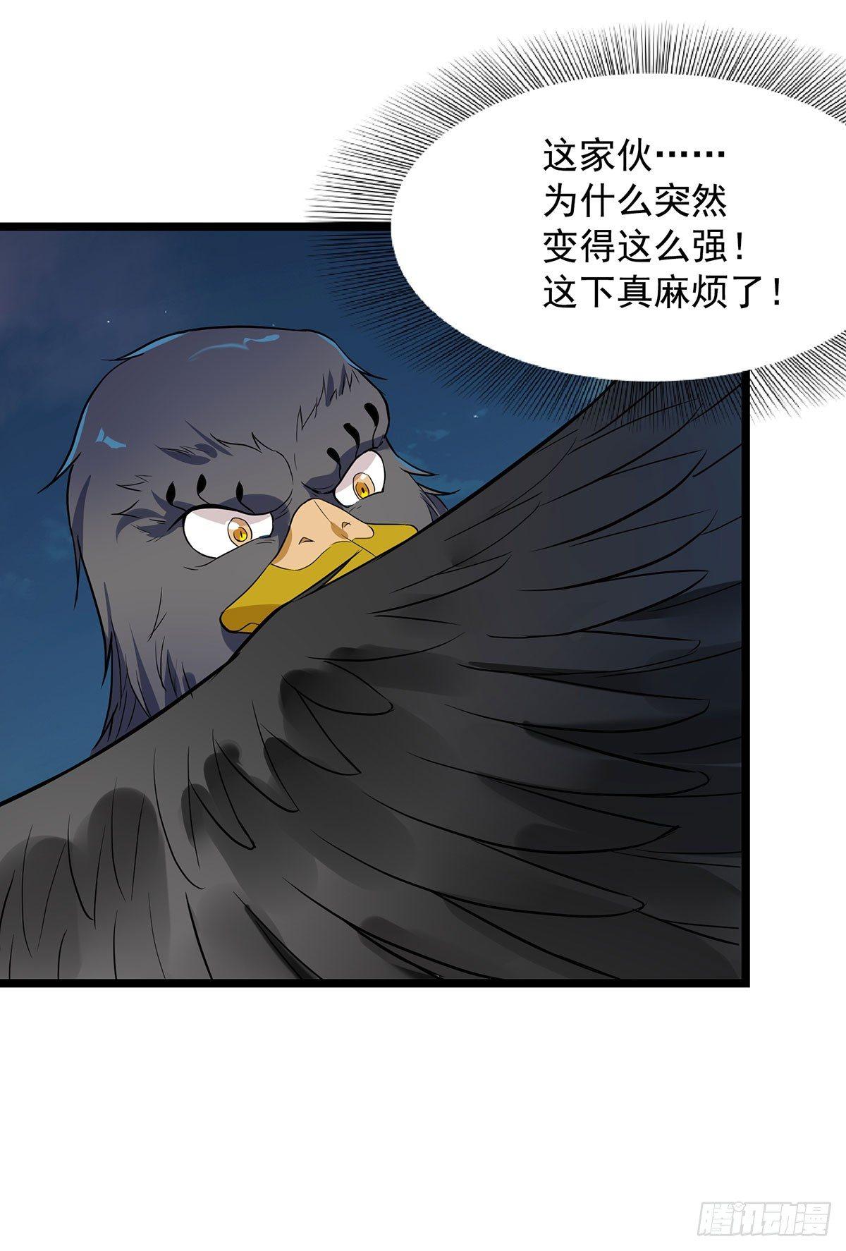 49-流言四起5