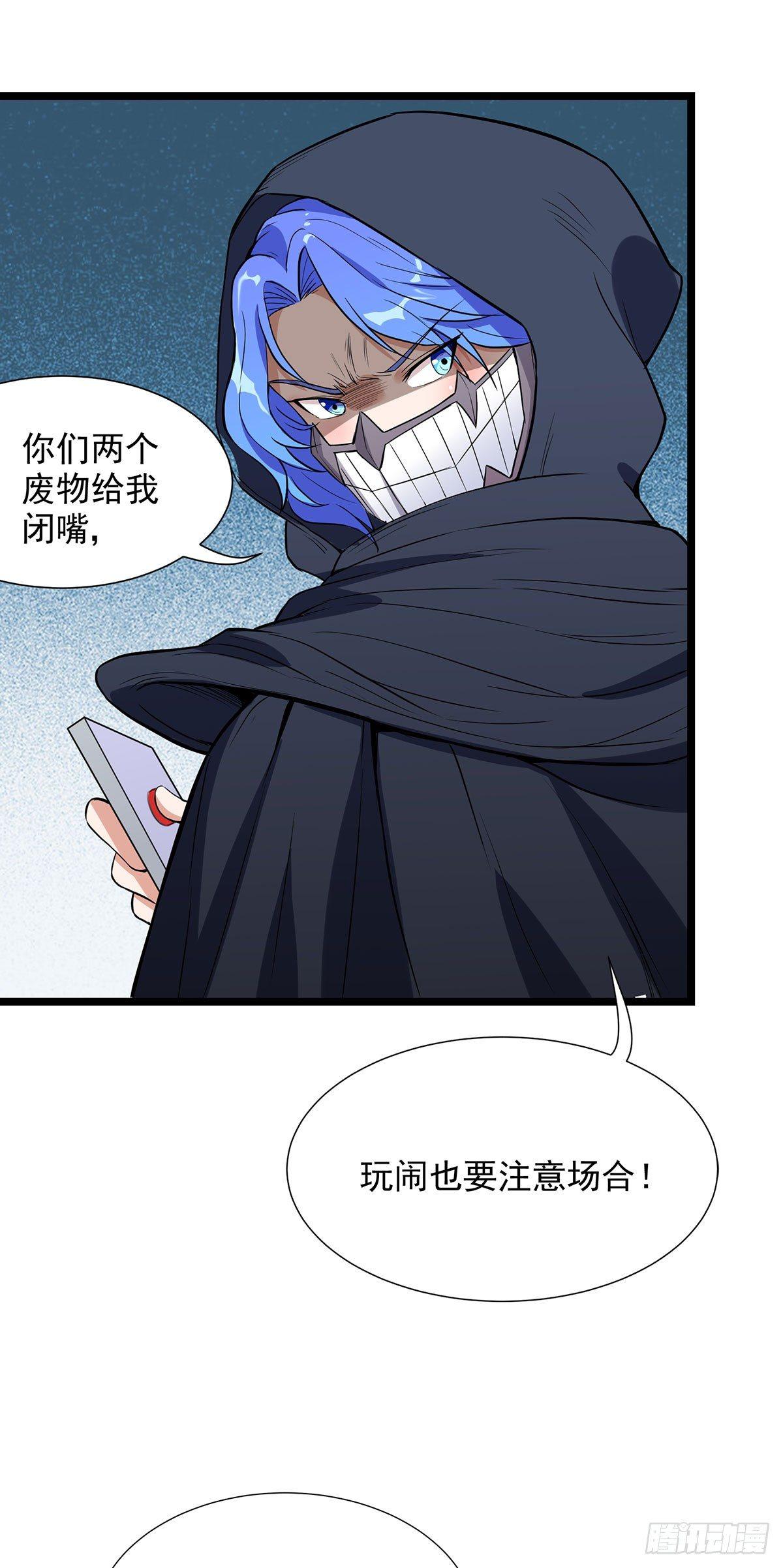 50-四面楚歌11
