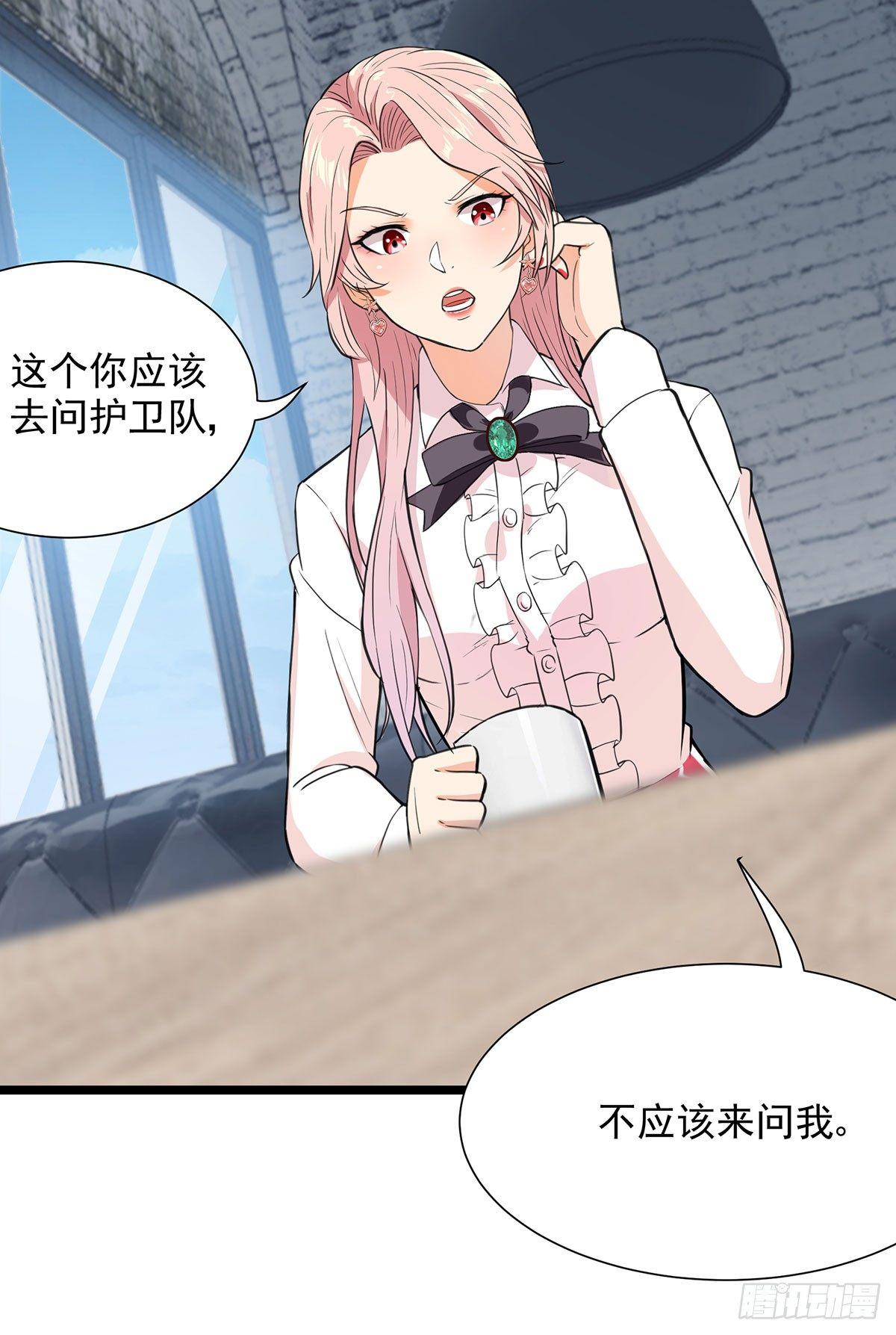 50-四面楚歌17