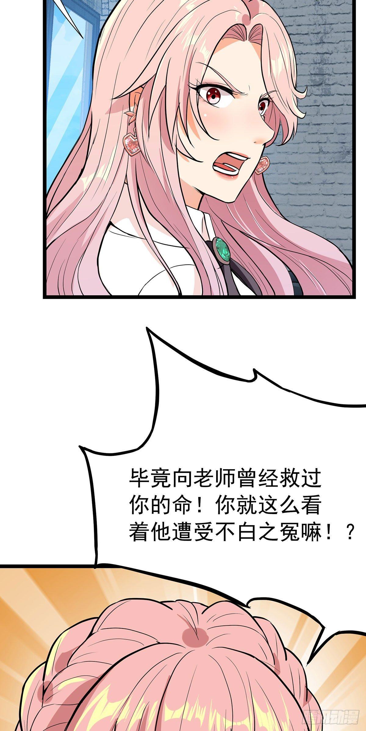50-四面楚歌22