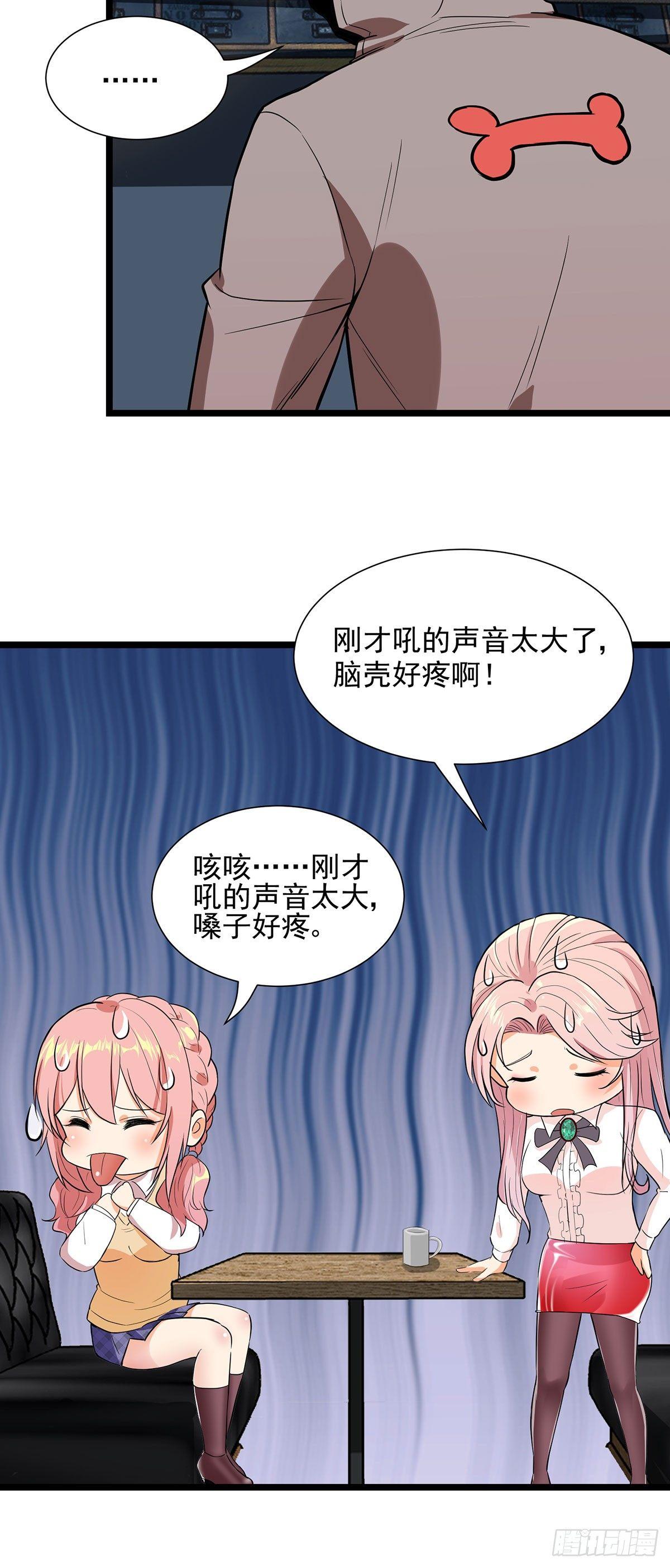 50-四面楚歌26