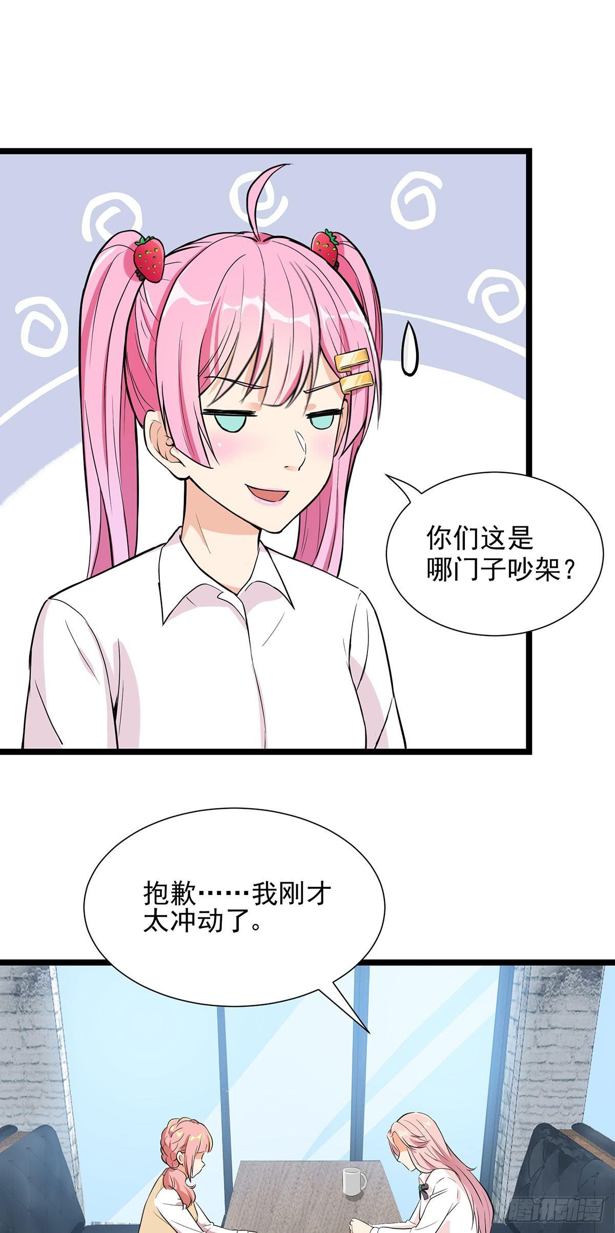 50-四面楚歌27