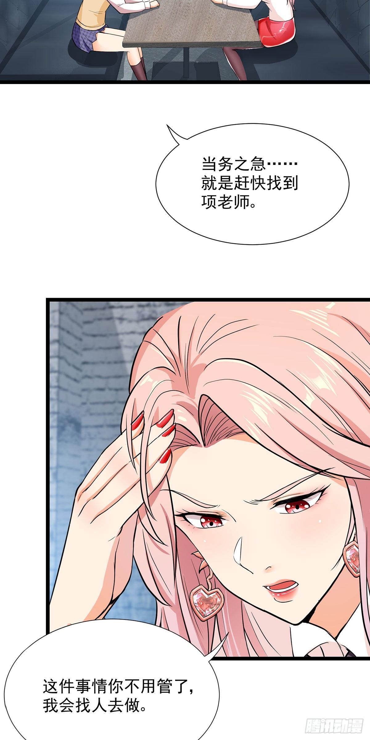 50-四面楚歌28