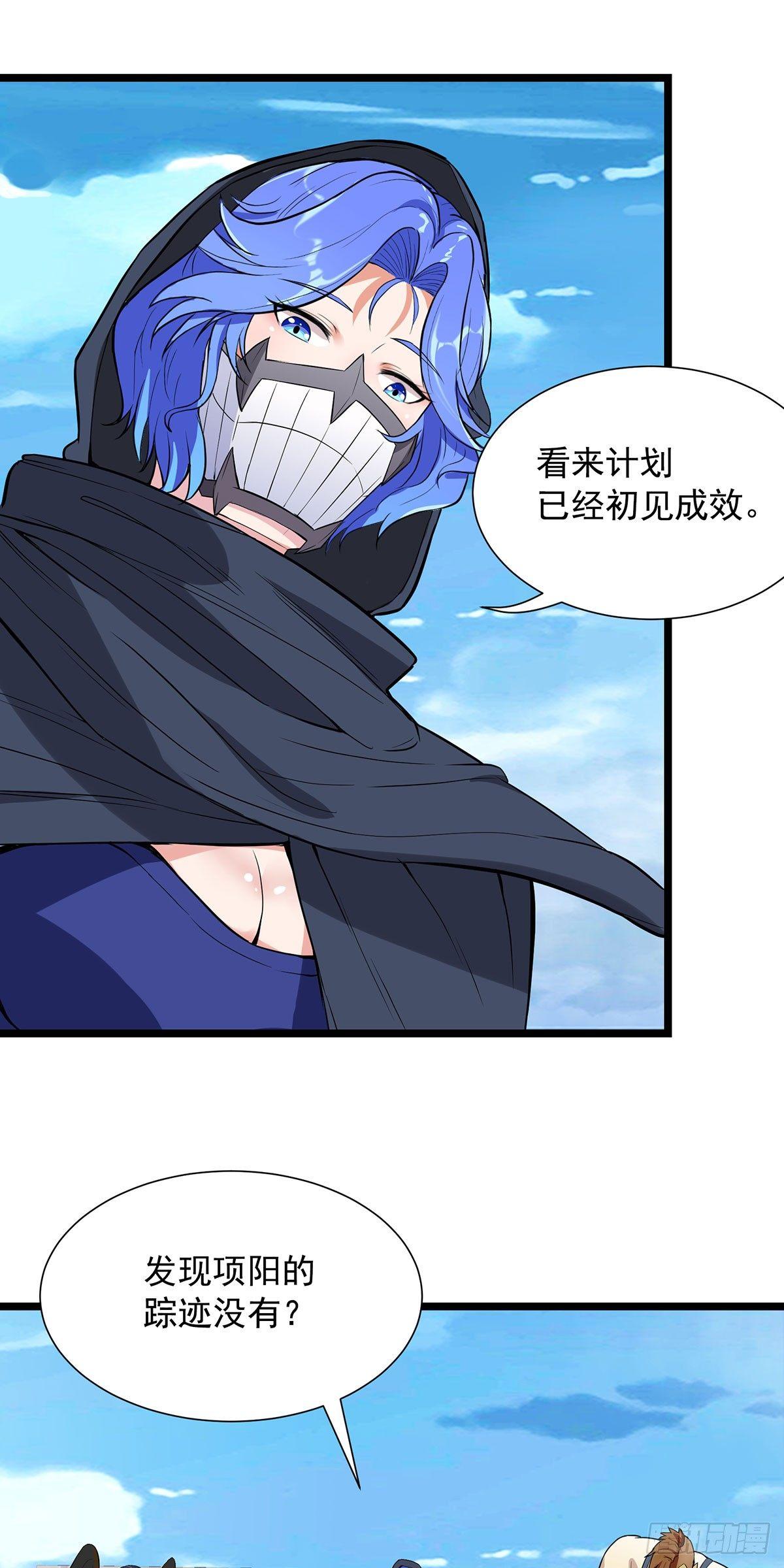 50-四面楚歌3