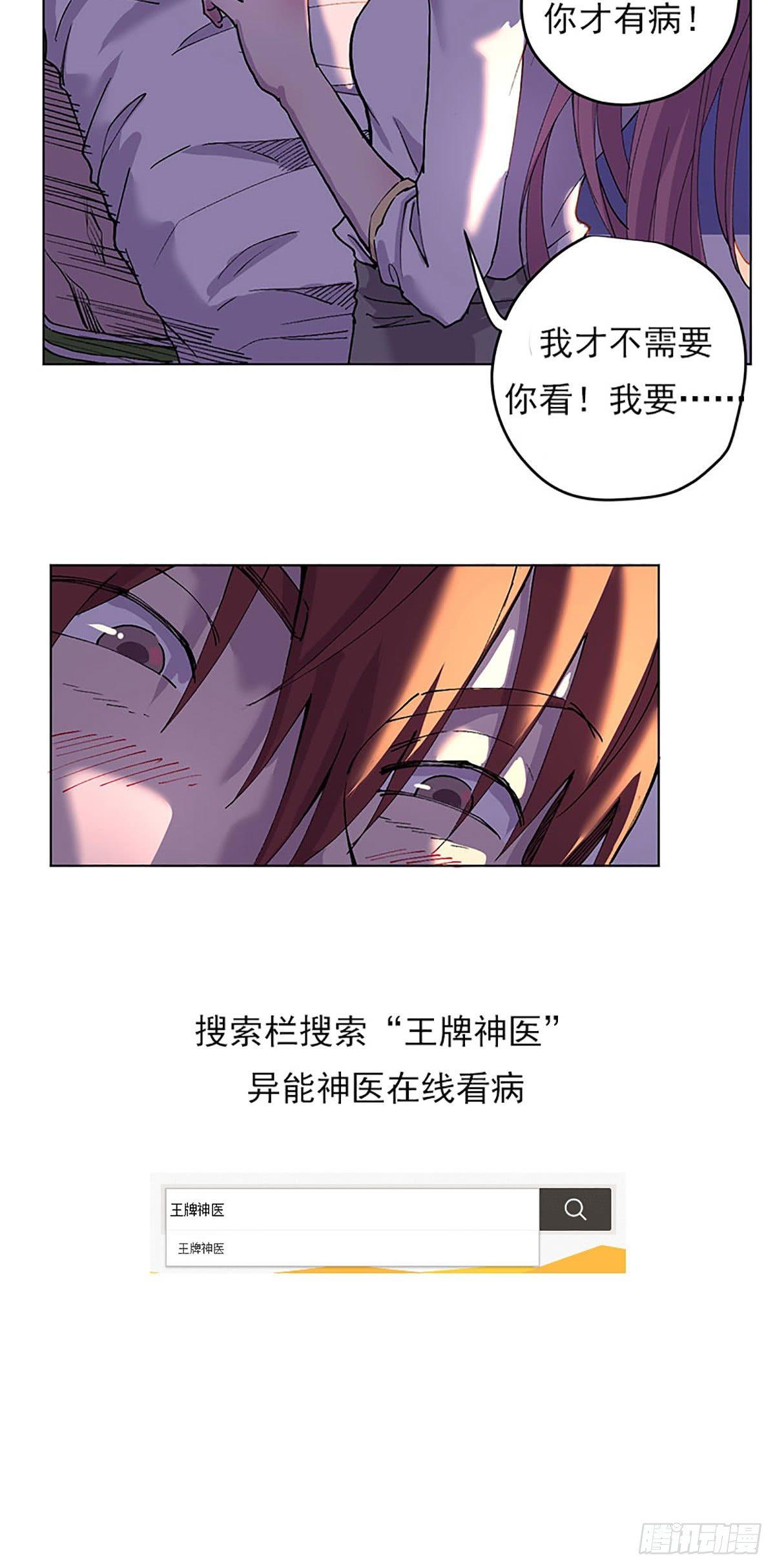 50-四面楚歌38
